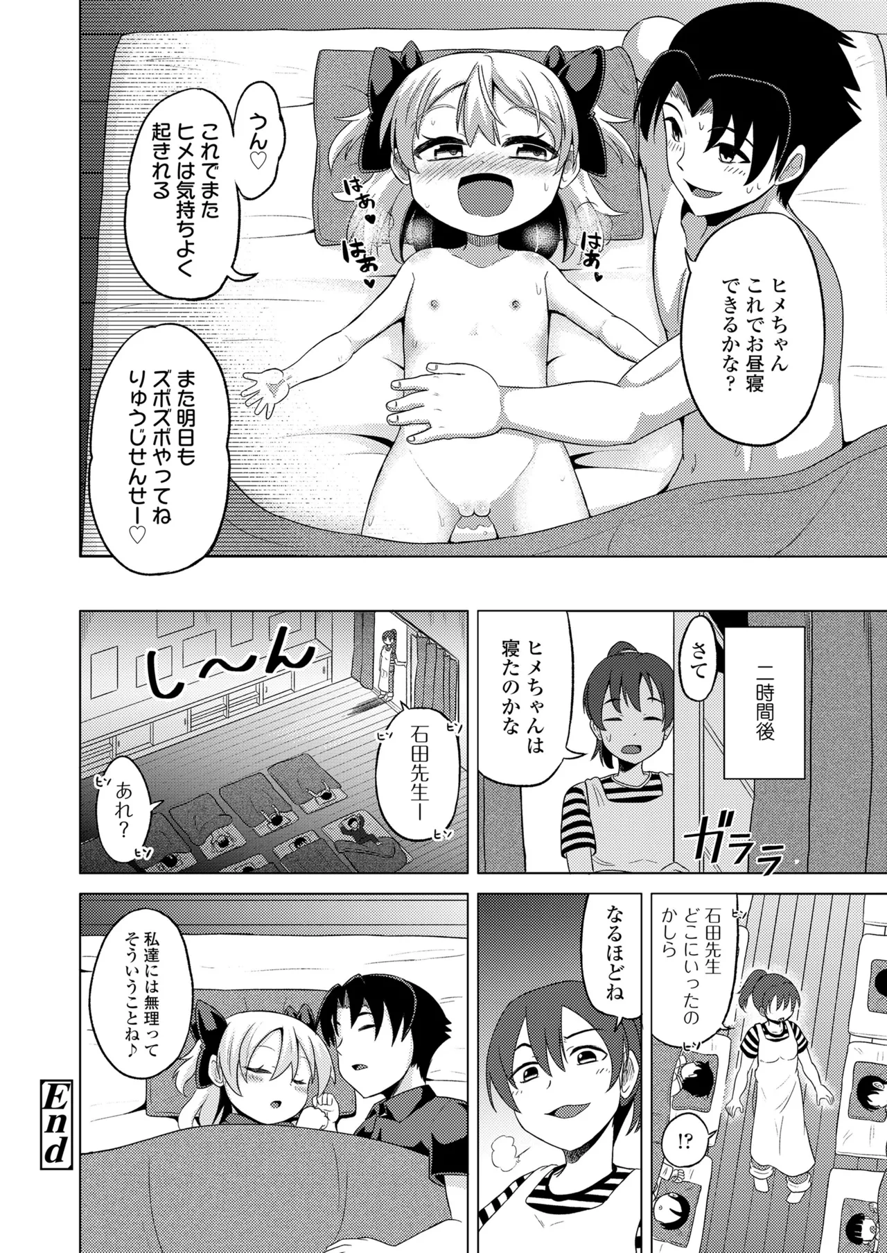 หน้า 404