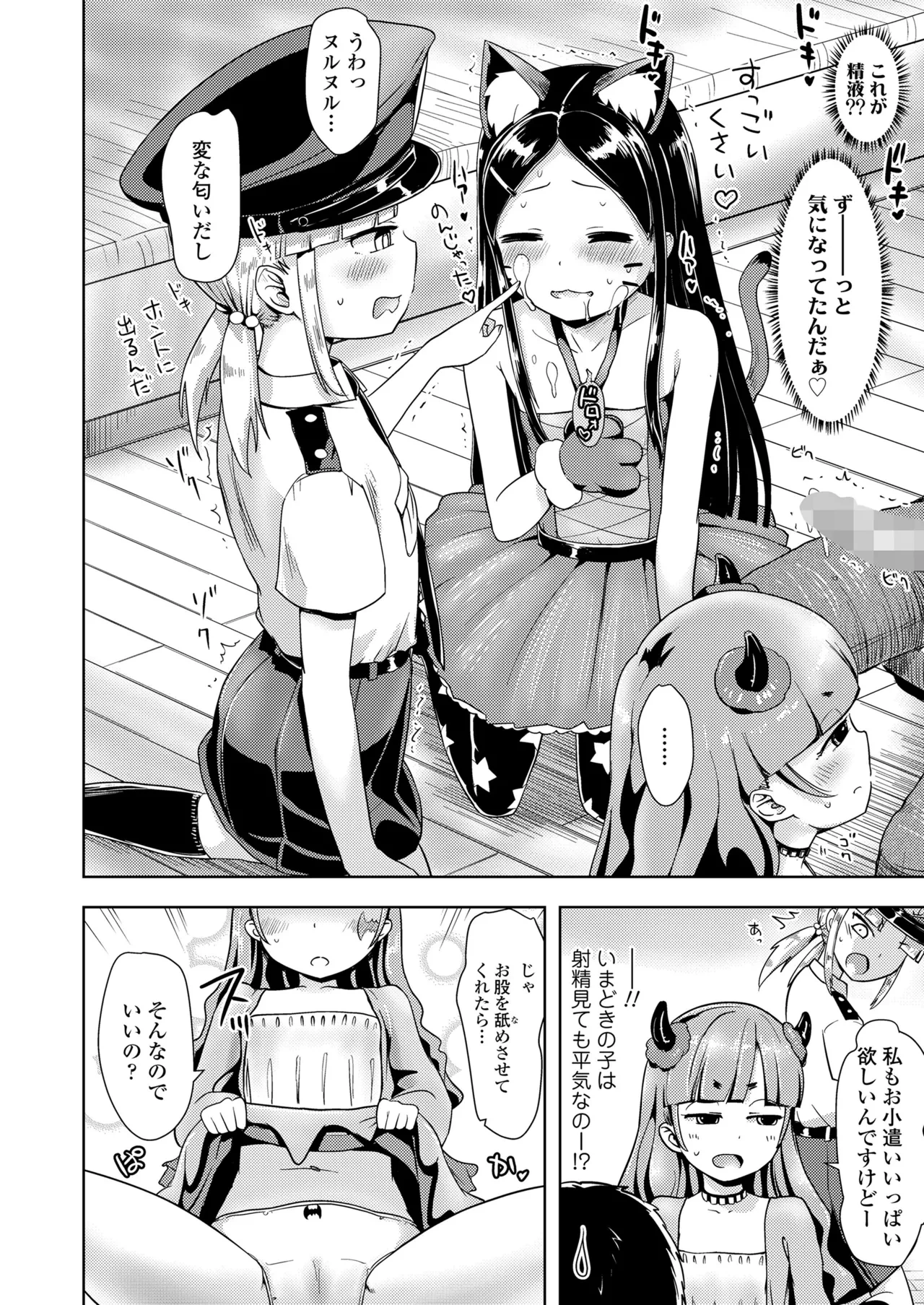 หน้า 414