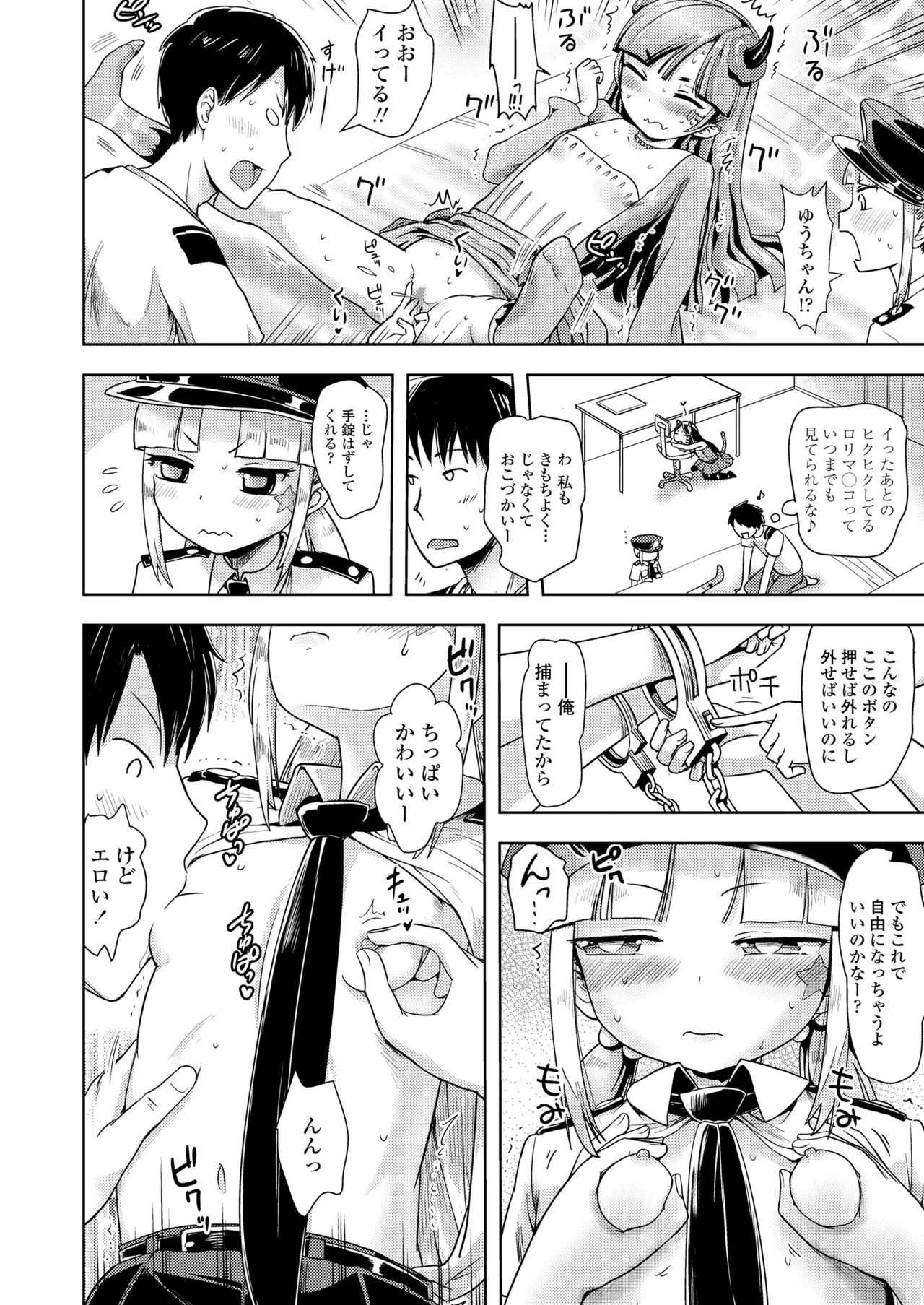 หน้า 416