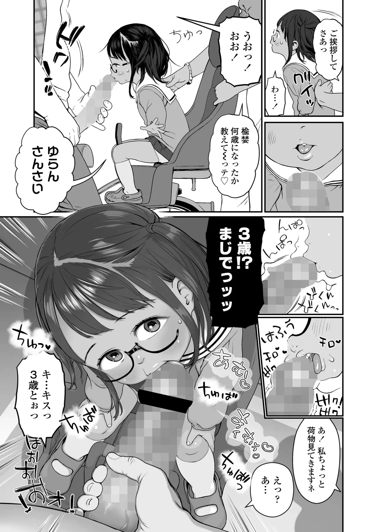 หน้า 435