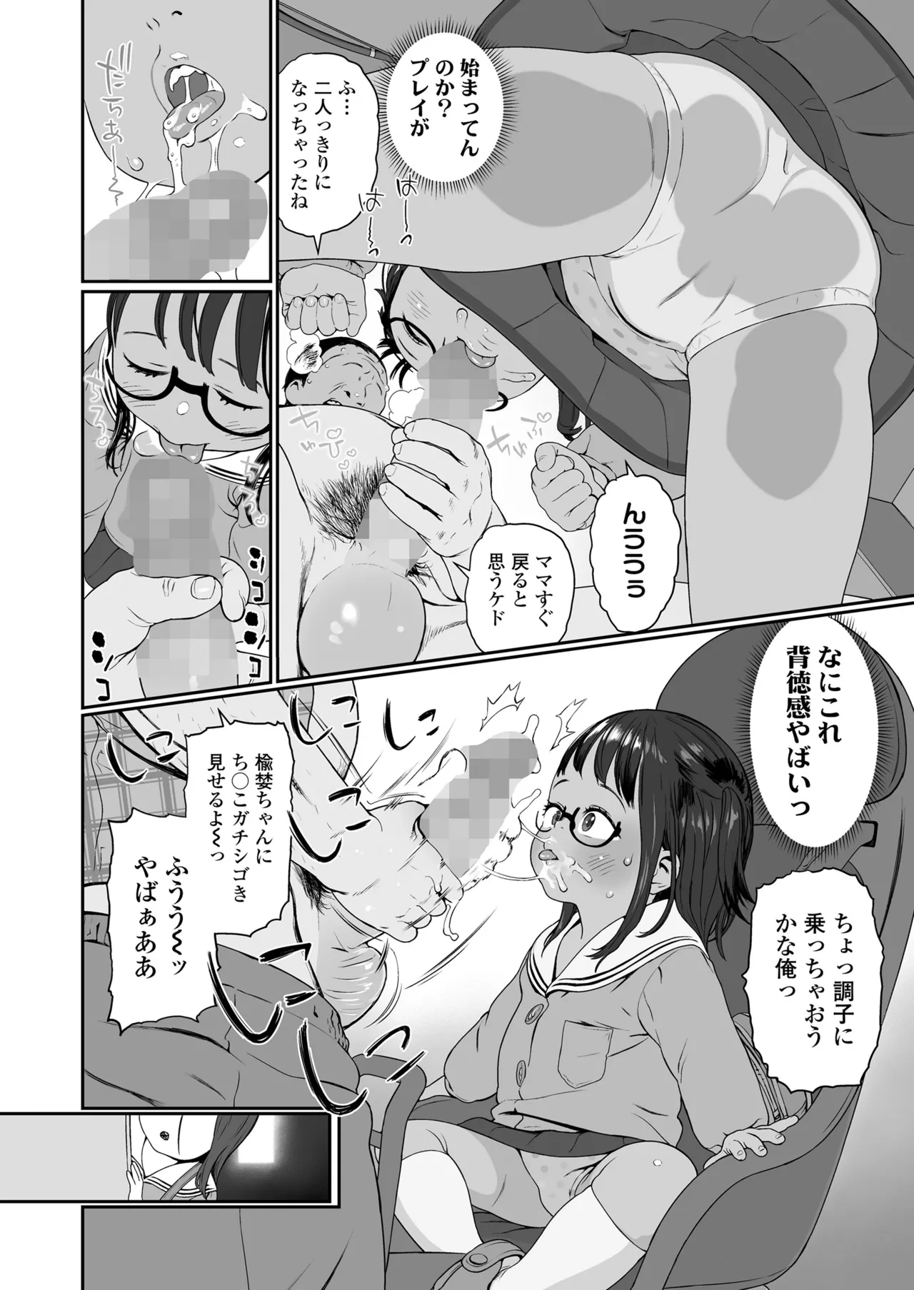 หน้า 436