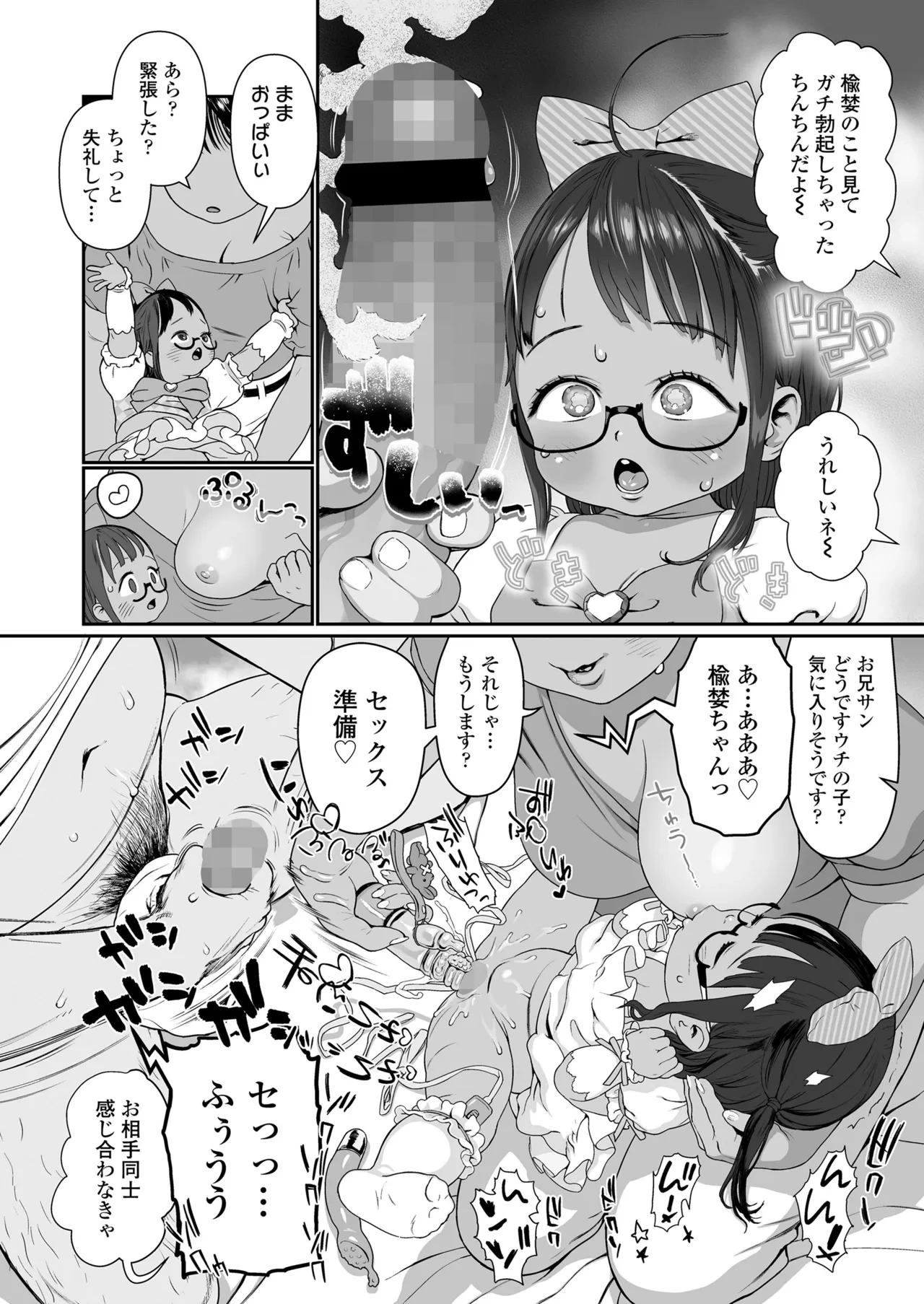 หน้า 444