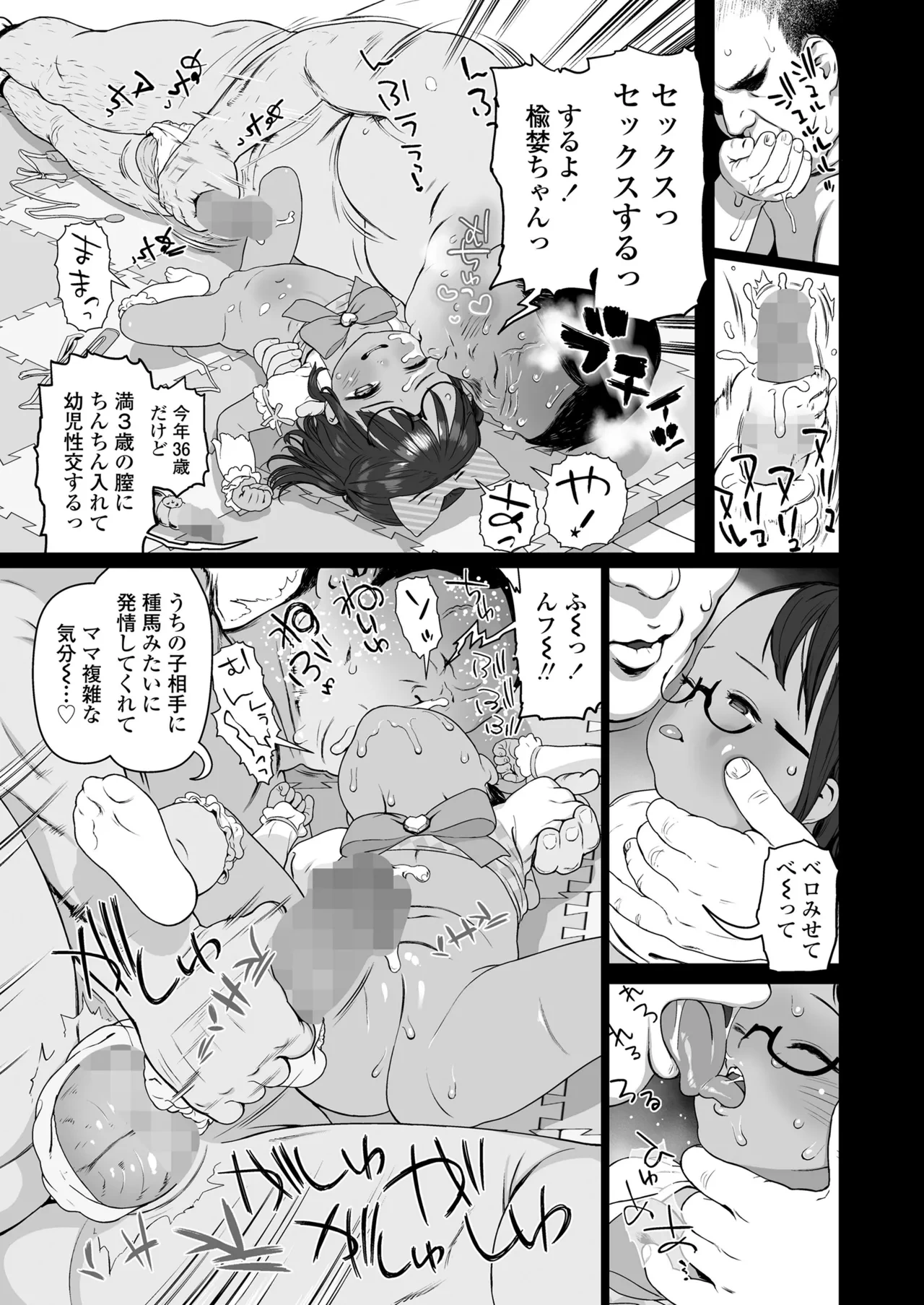 หน้า 447