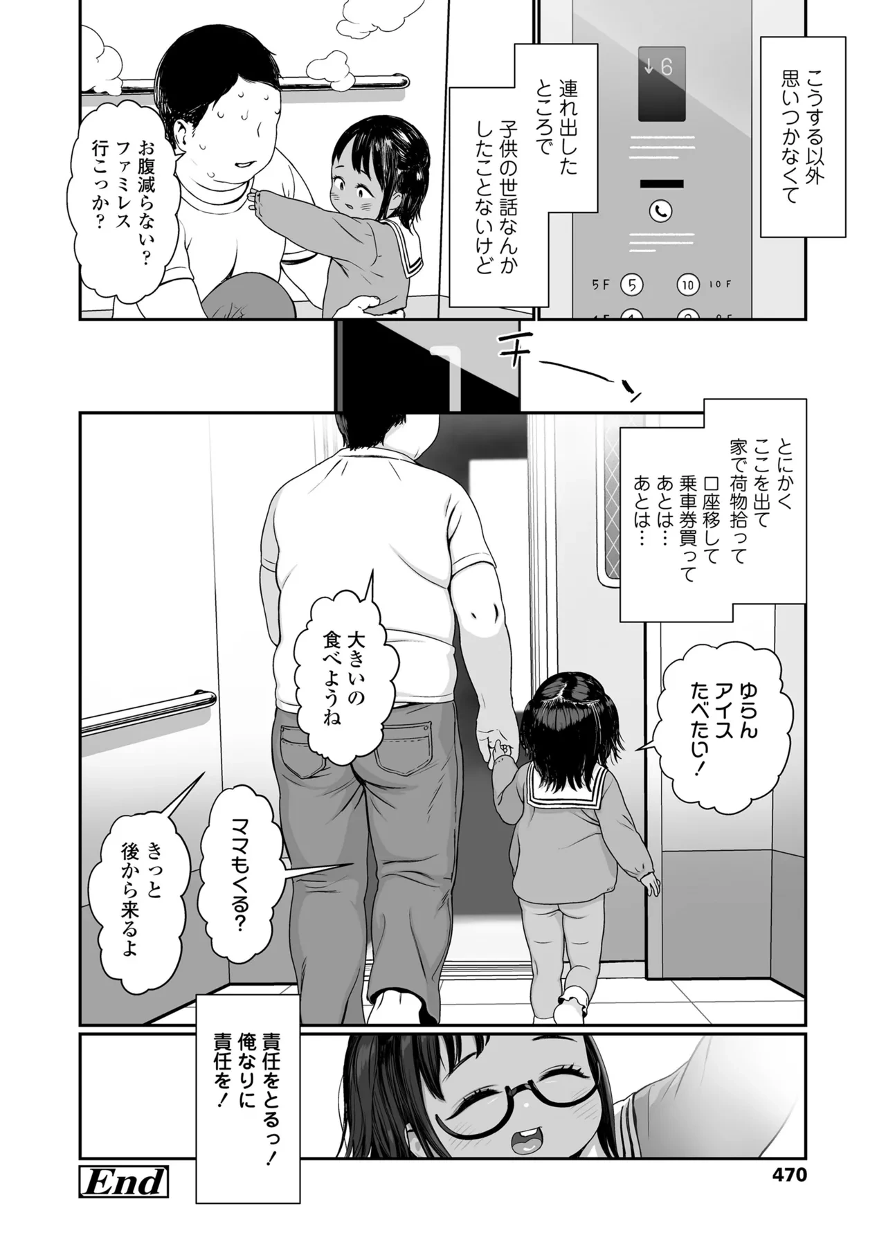 หน้า 470