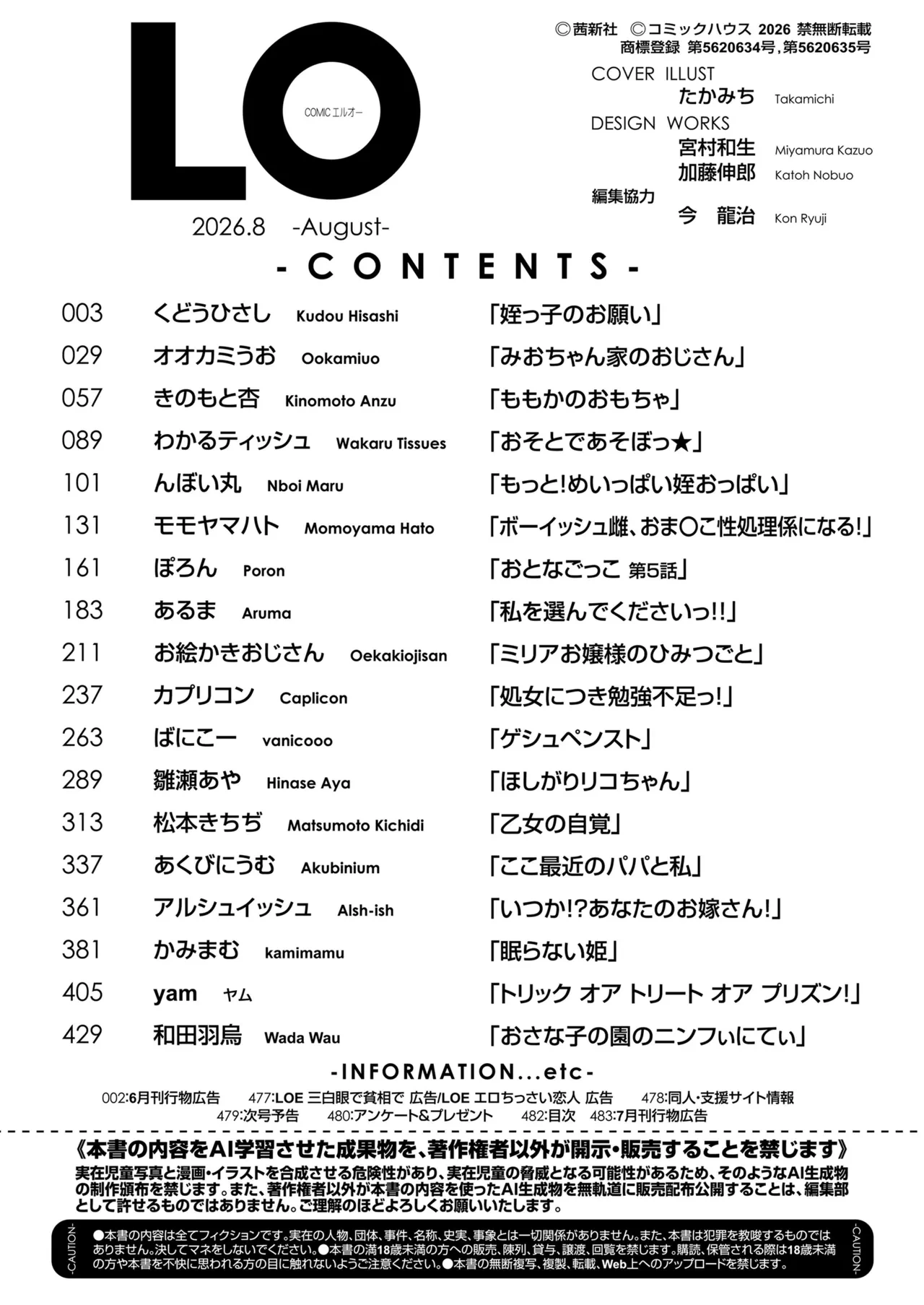 หน้า 482