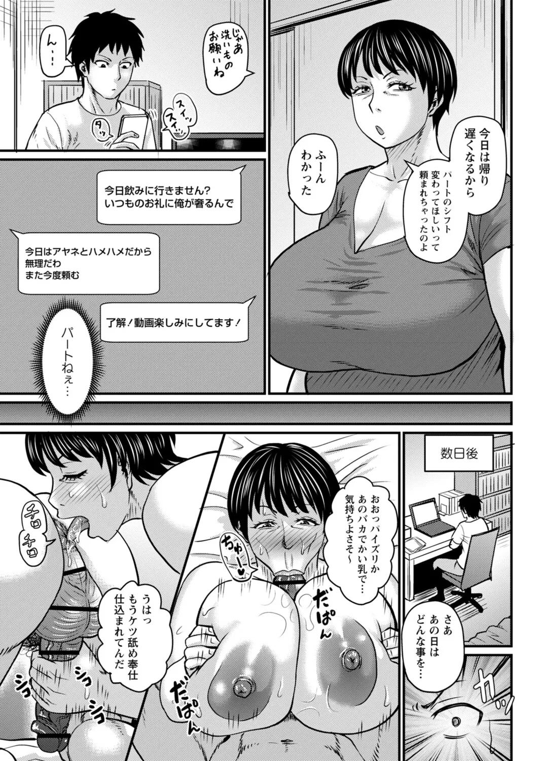 หน้า 28
