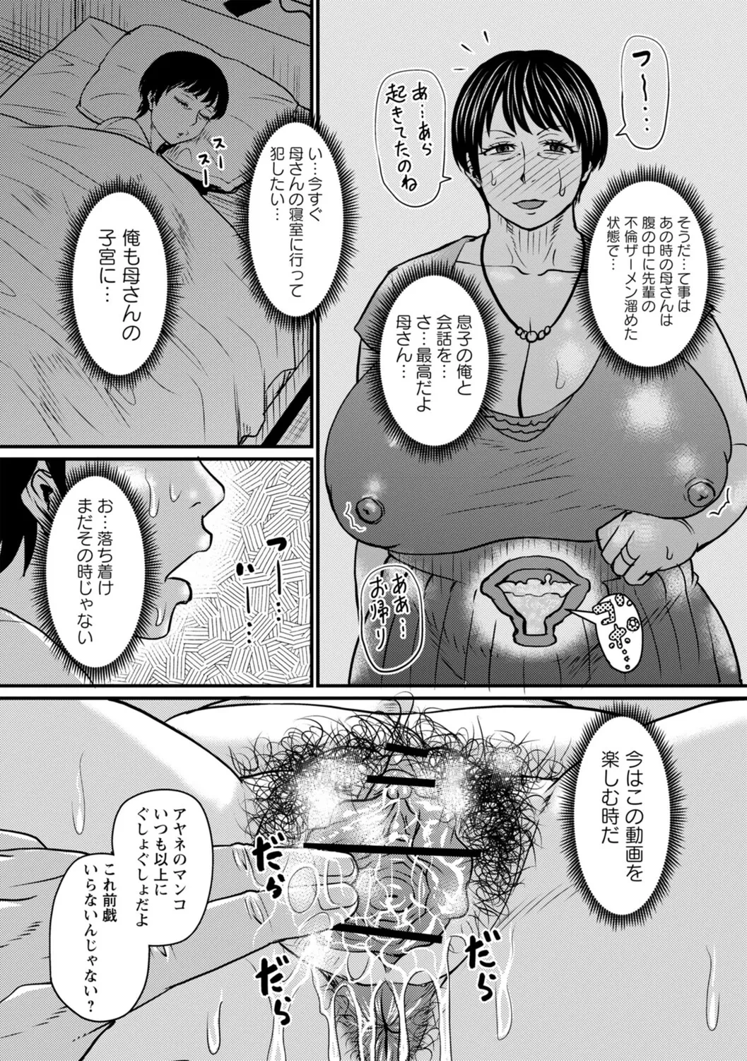 หน้า 36