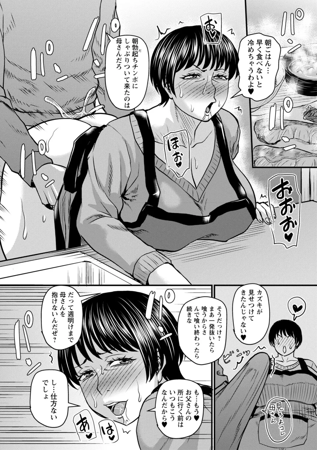 หน้า 71