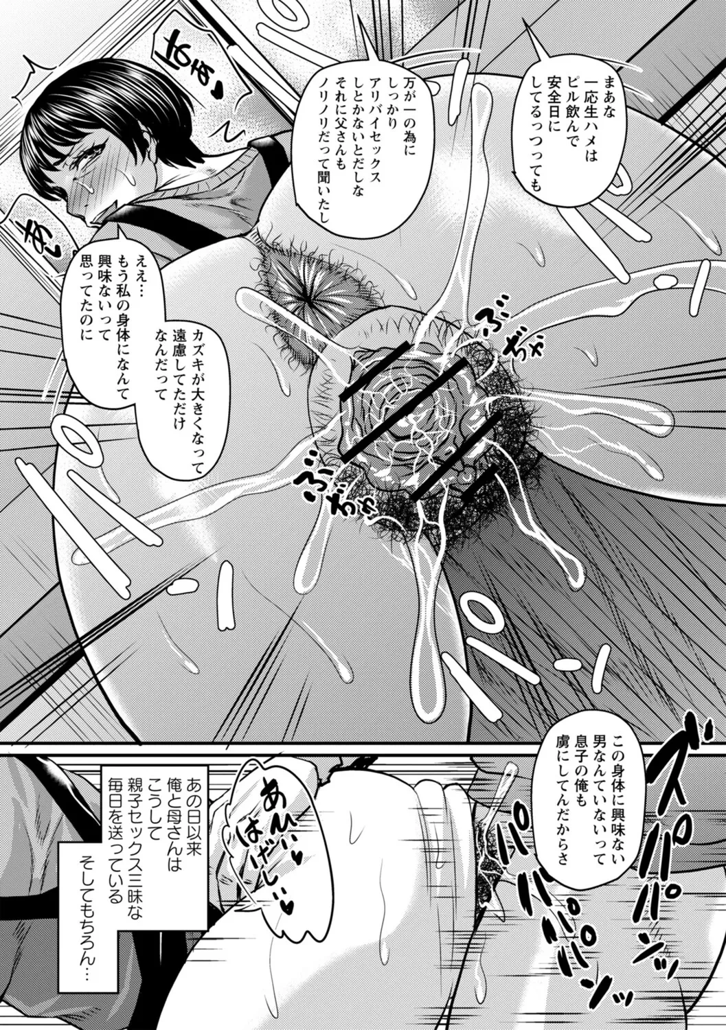 หน้า 72