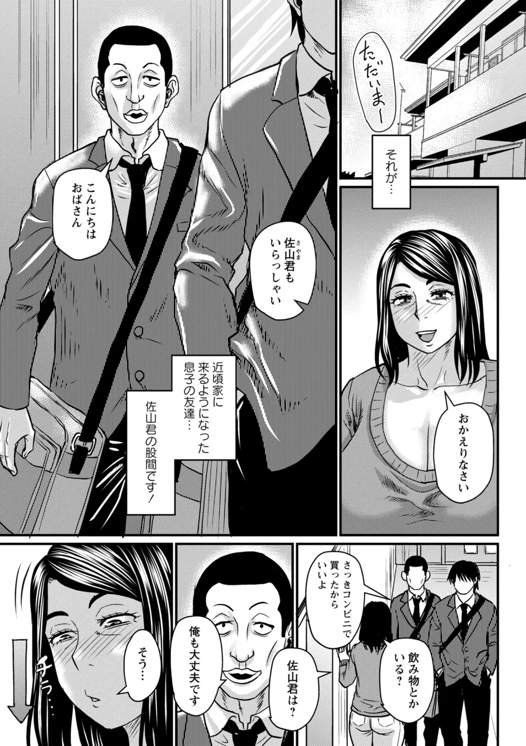 หน้า 96