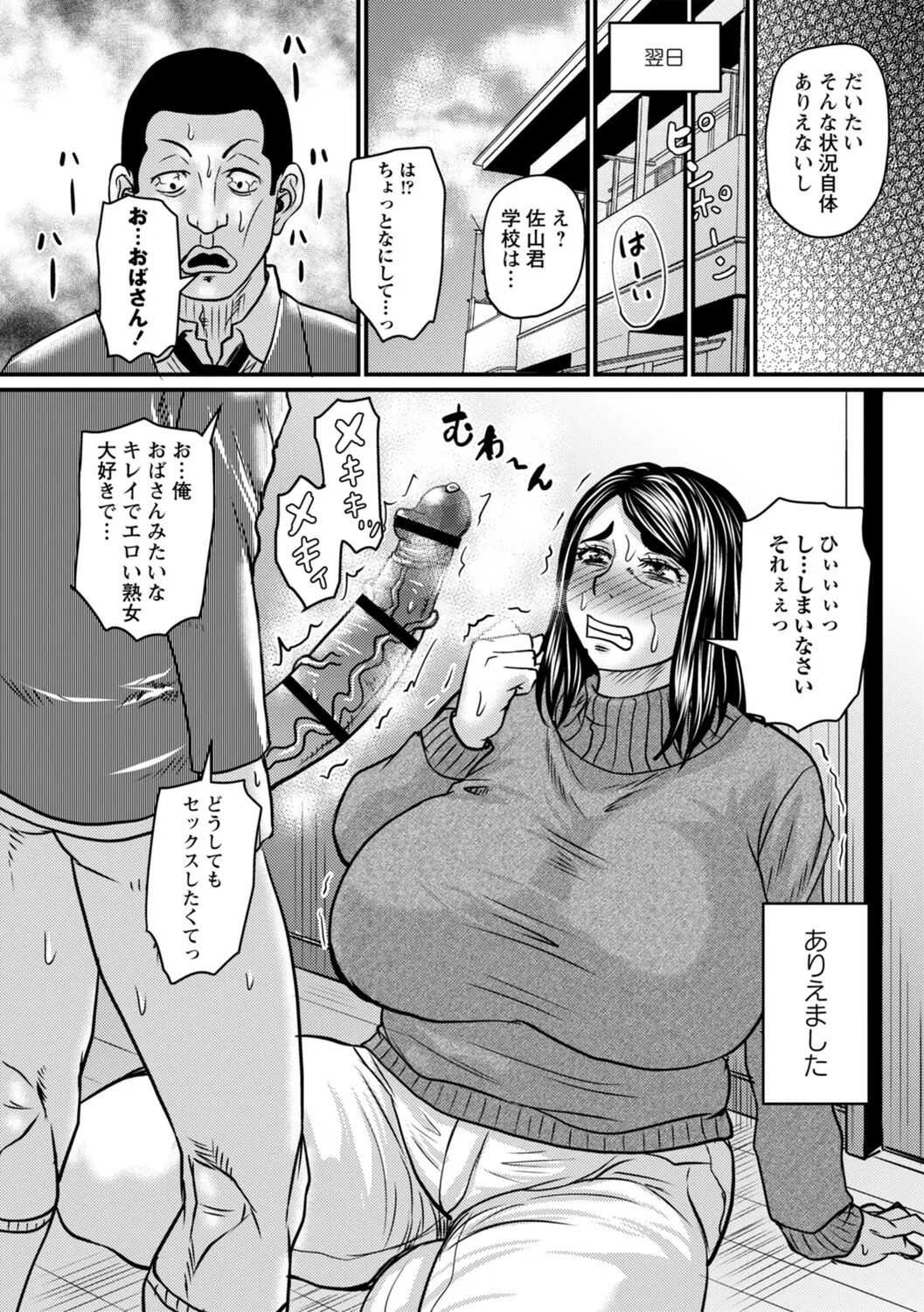 หน้า 99