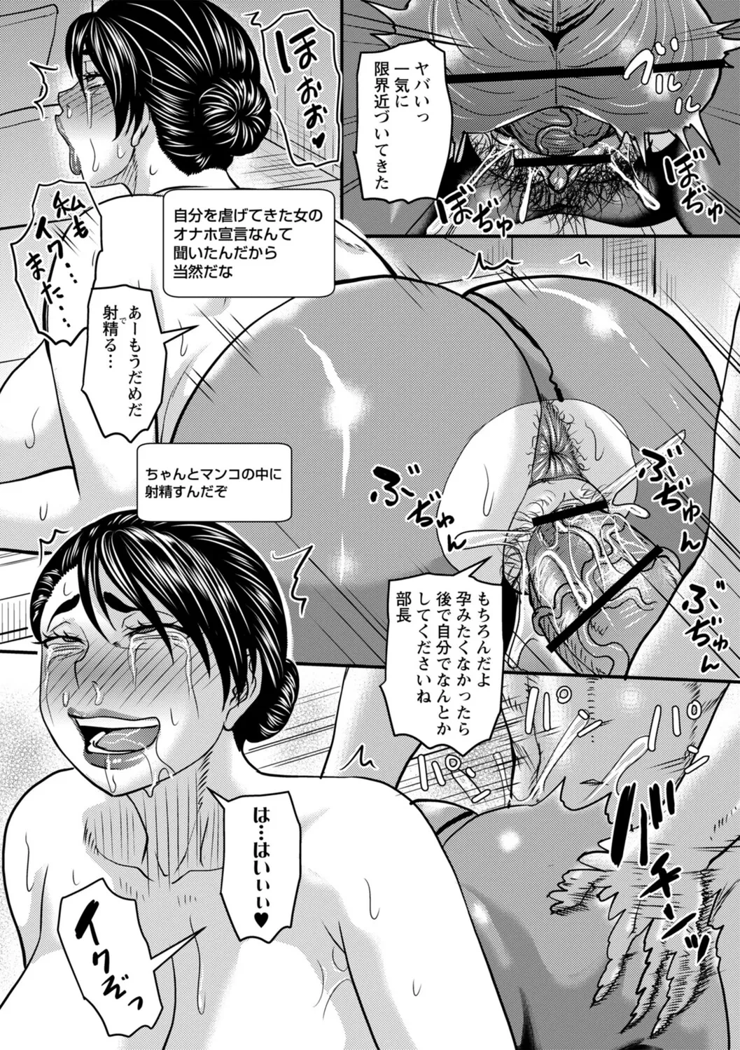 หน้า 138