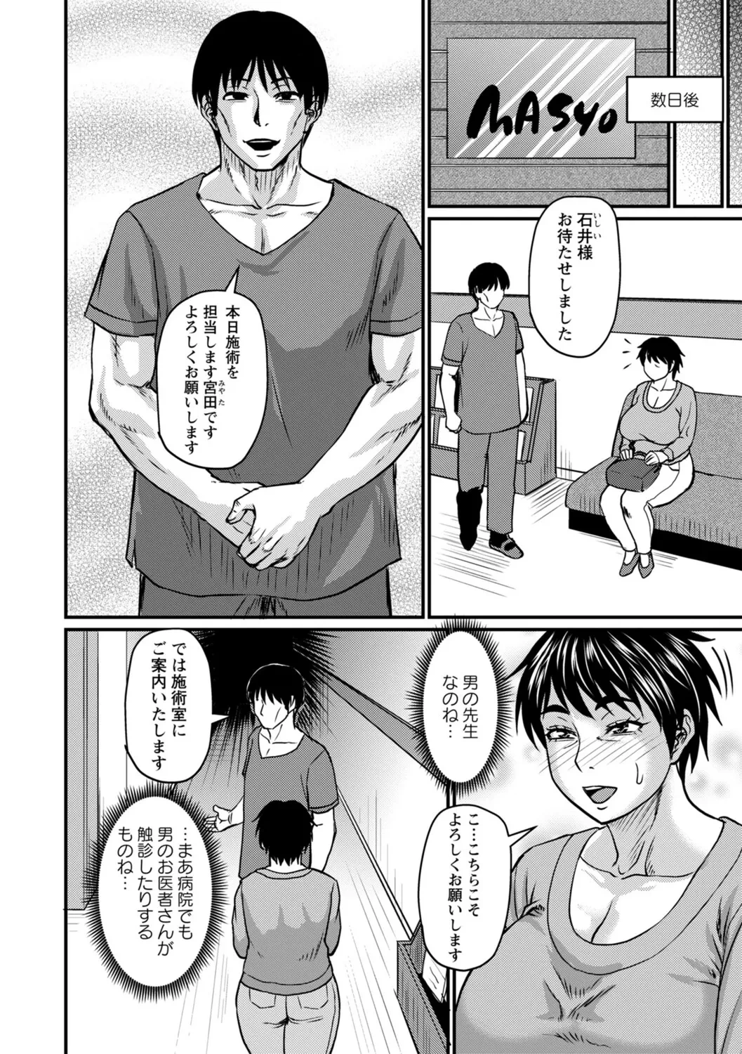 หน้า 143