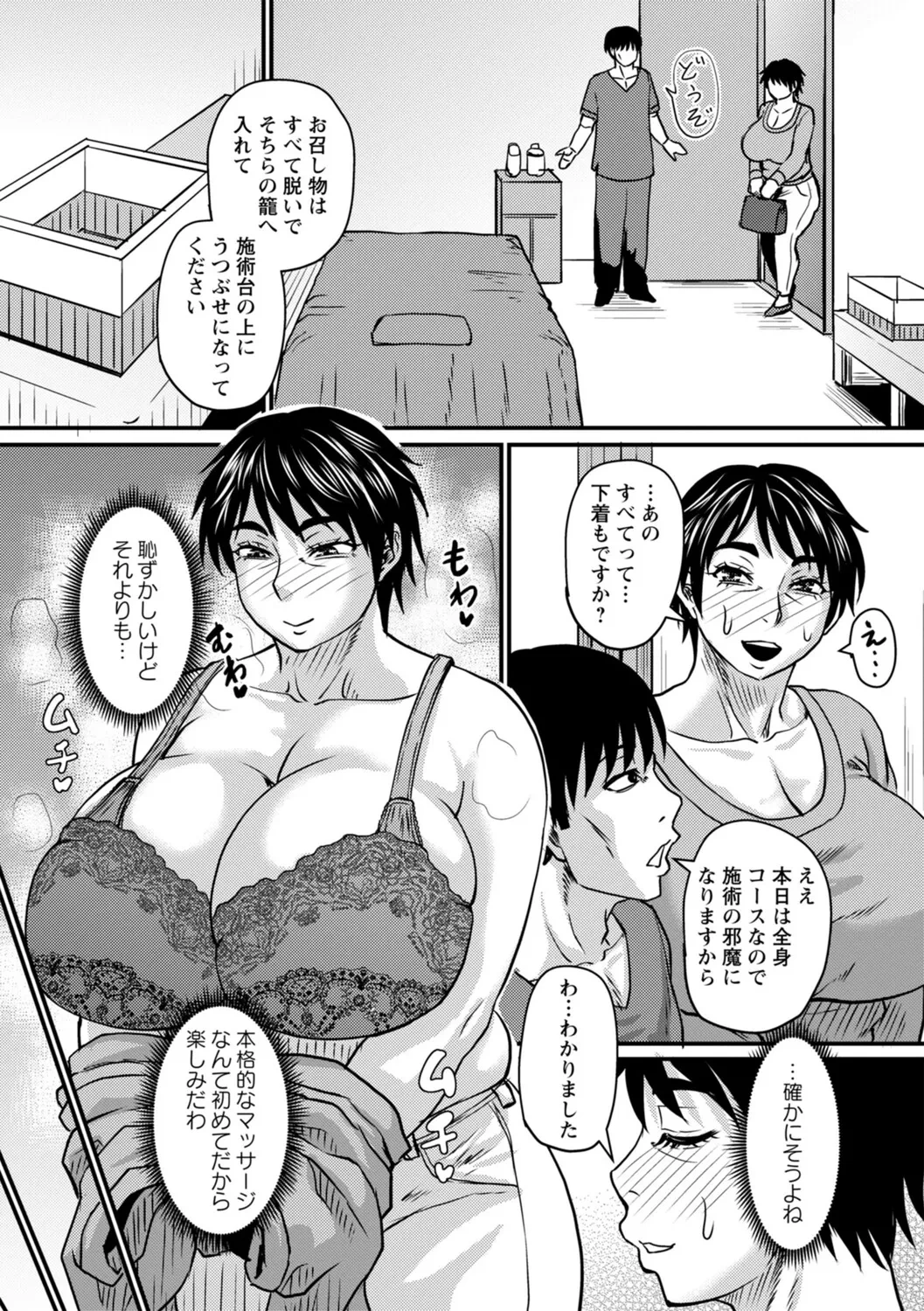 หน้า 144