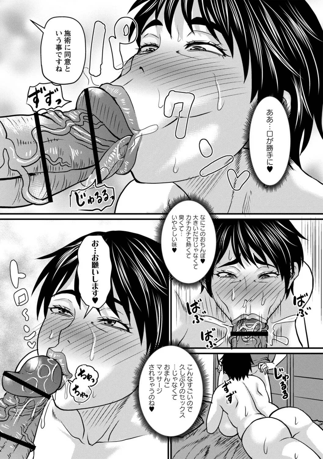 หน้า 155