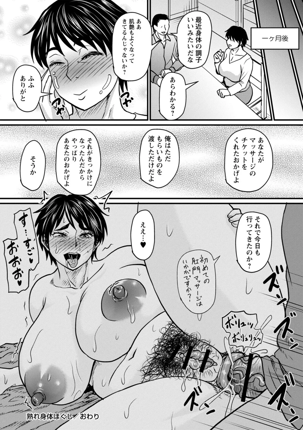 หน้า 165