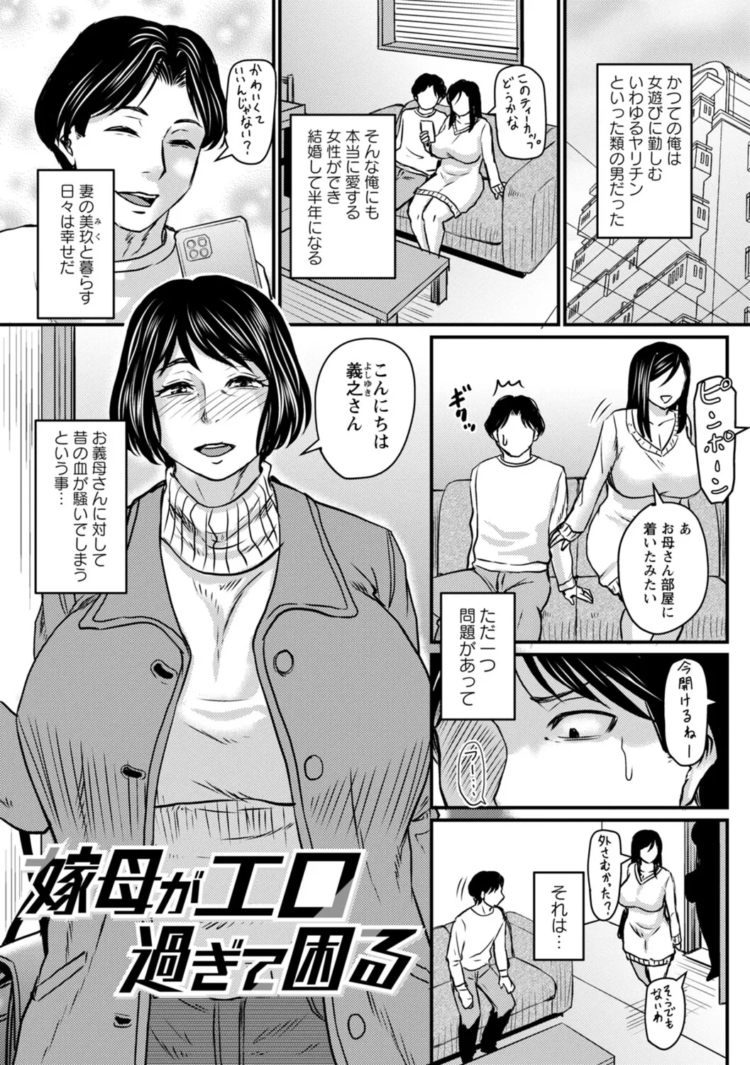 หน้า 166