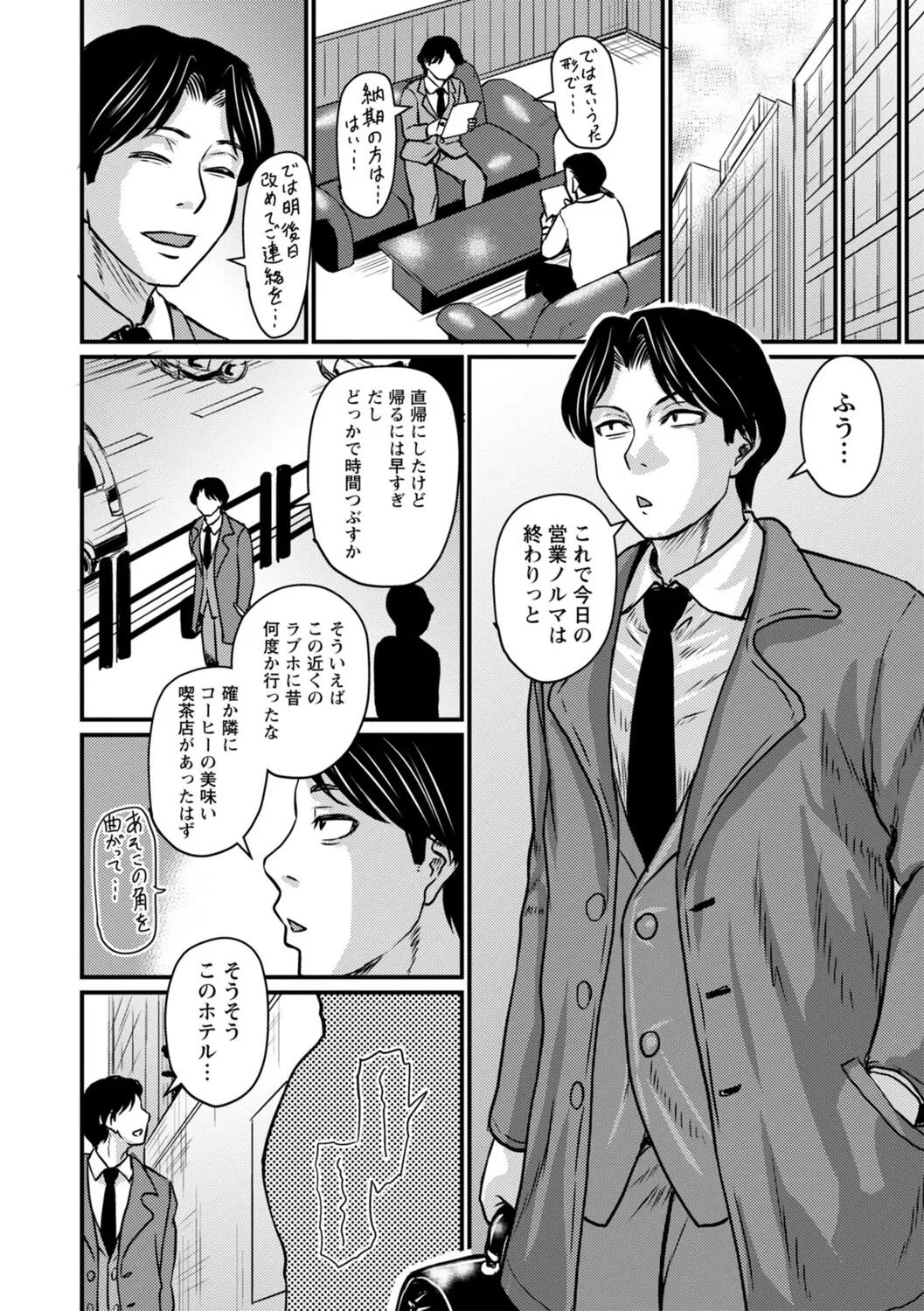 หน้า 169