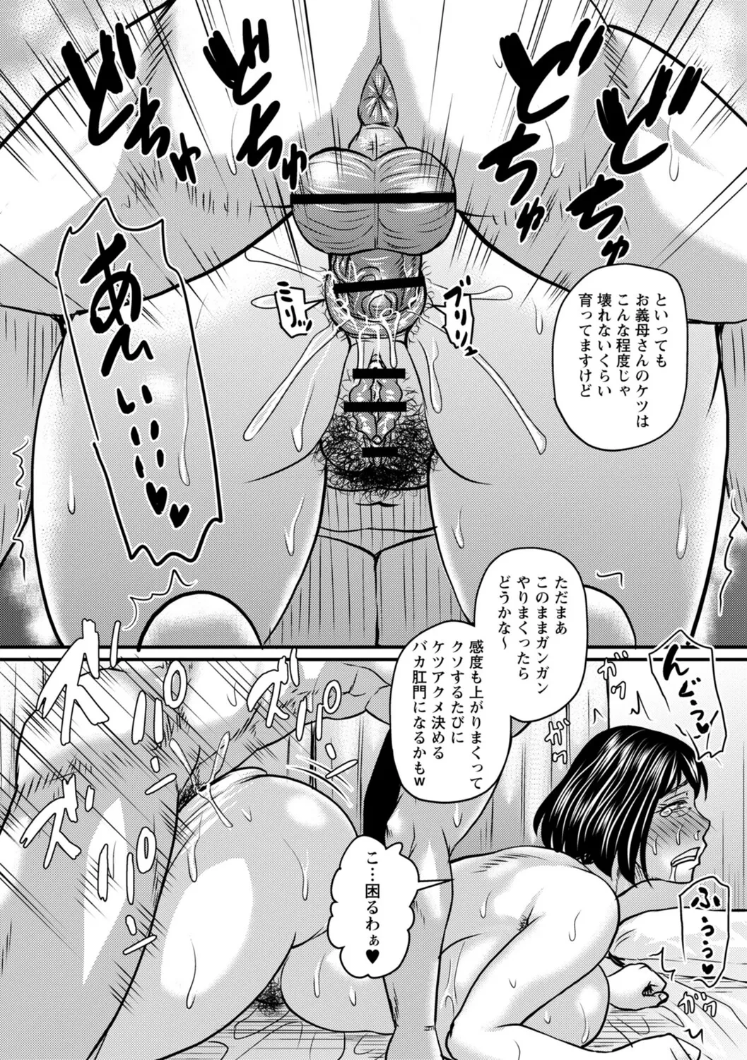 หน้า 203