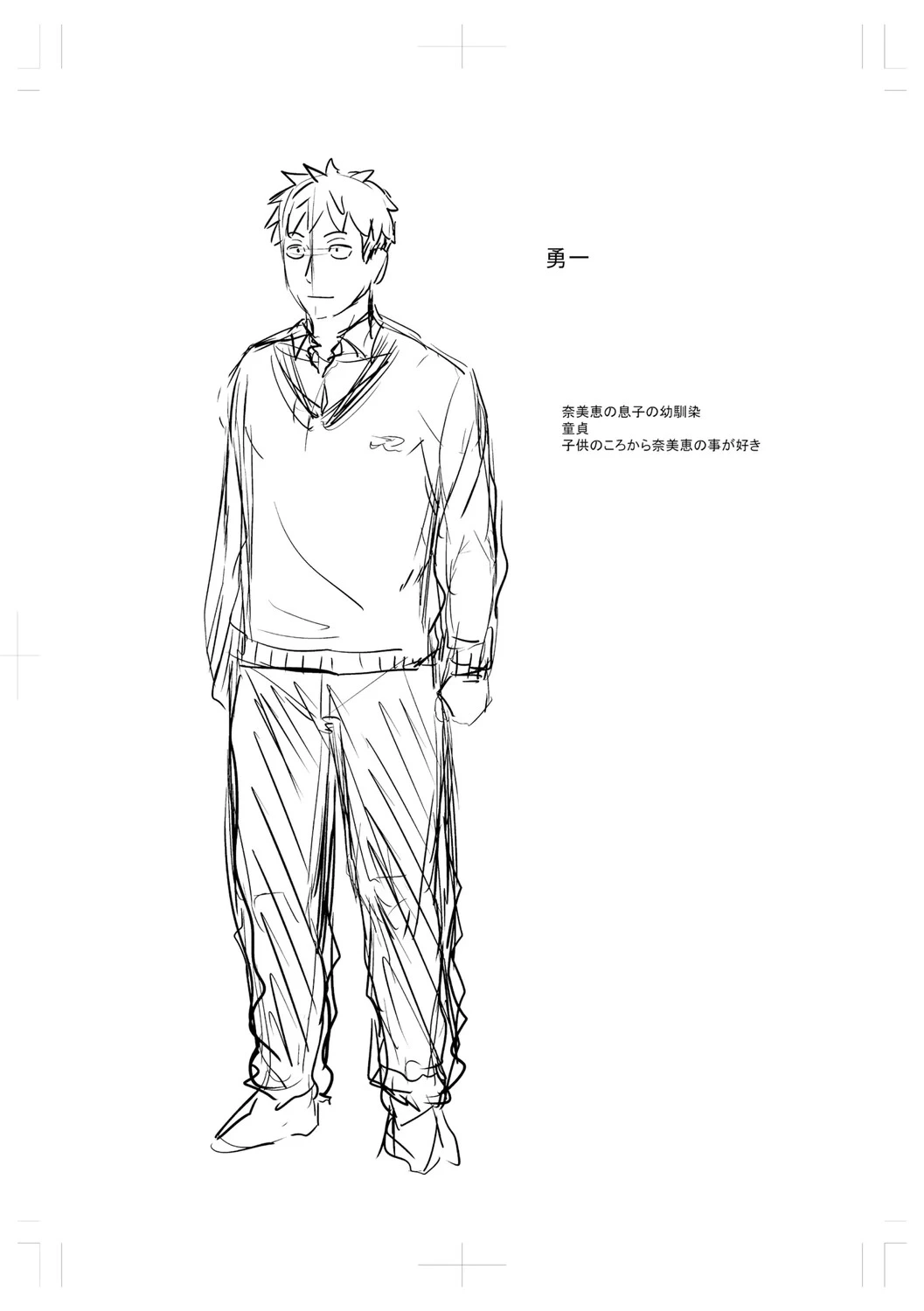 หน้า 219