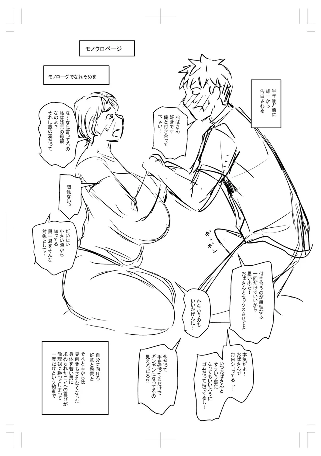 หน้า 221