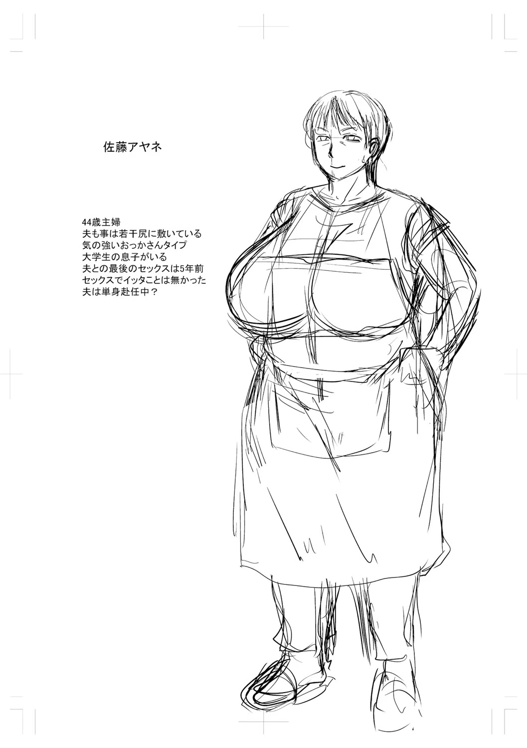 หน้า 226