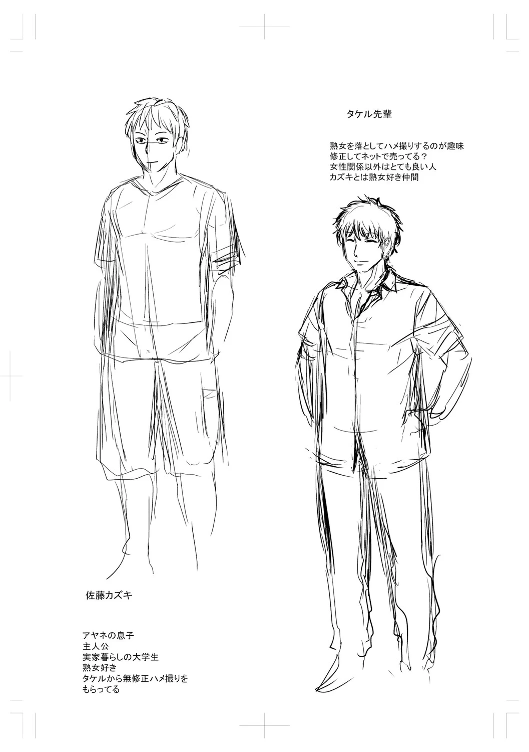 หน้า 228