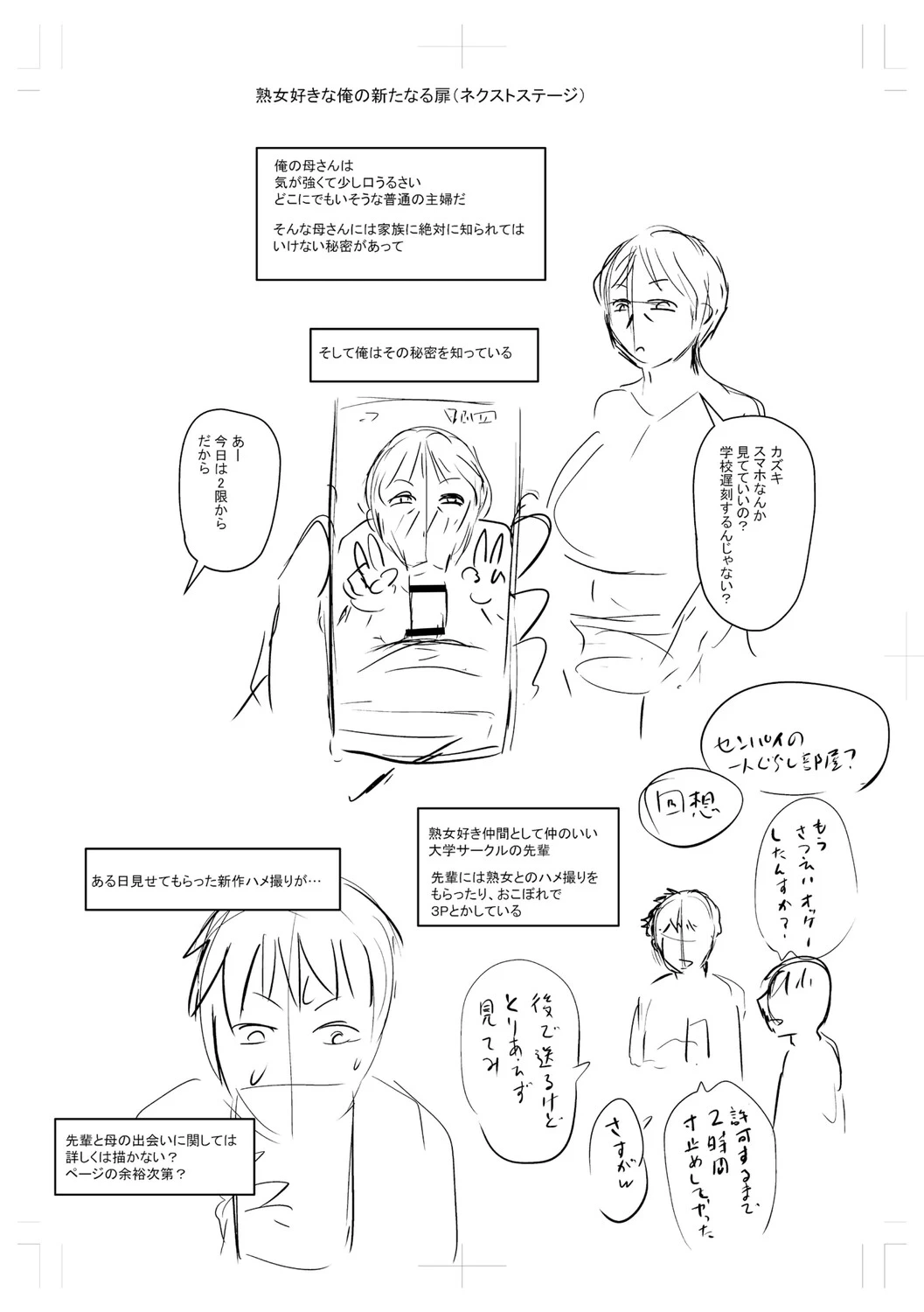 หน้า 229
