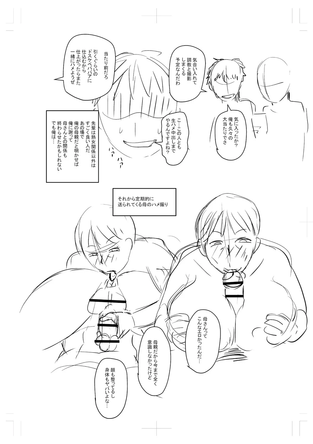 หน้า 231