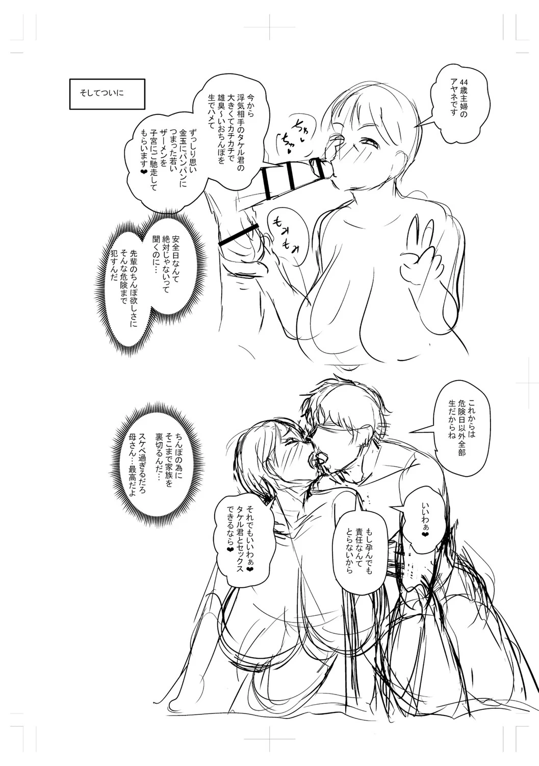 หน้า 233
