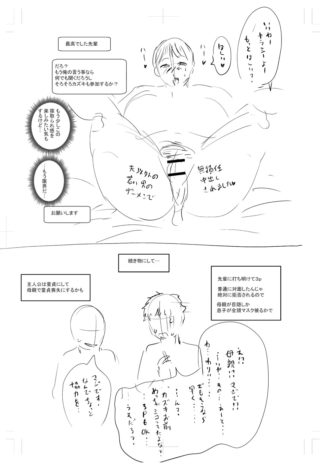 หน้า 234