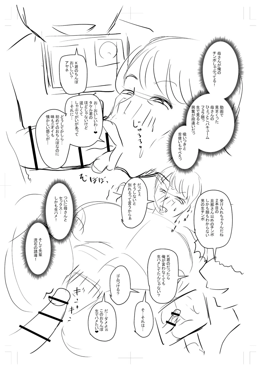 หน้า 238