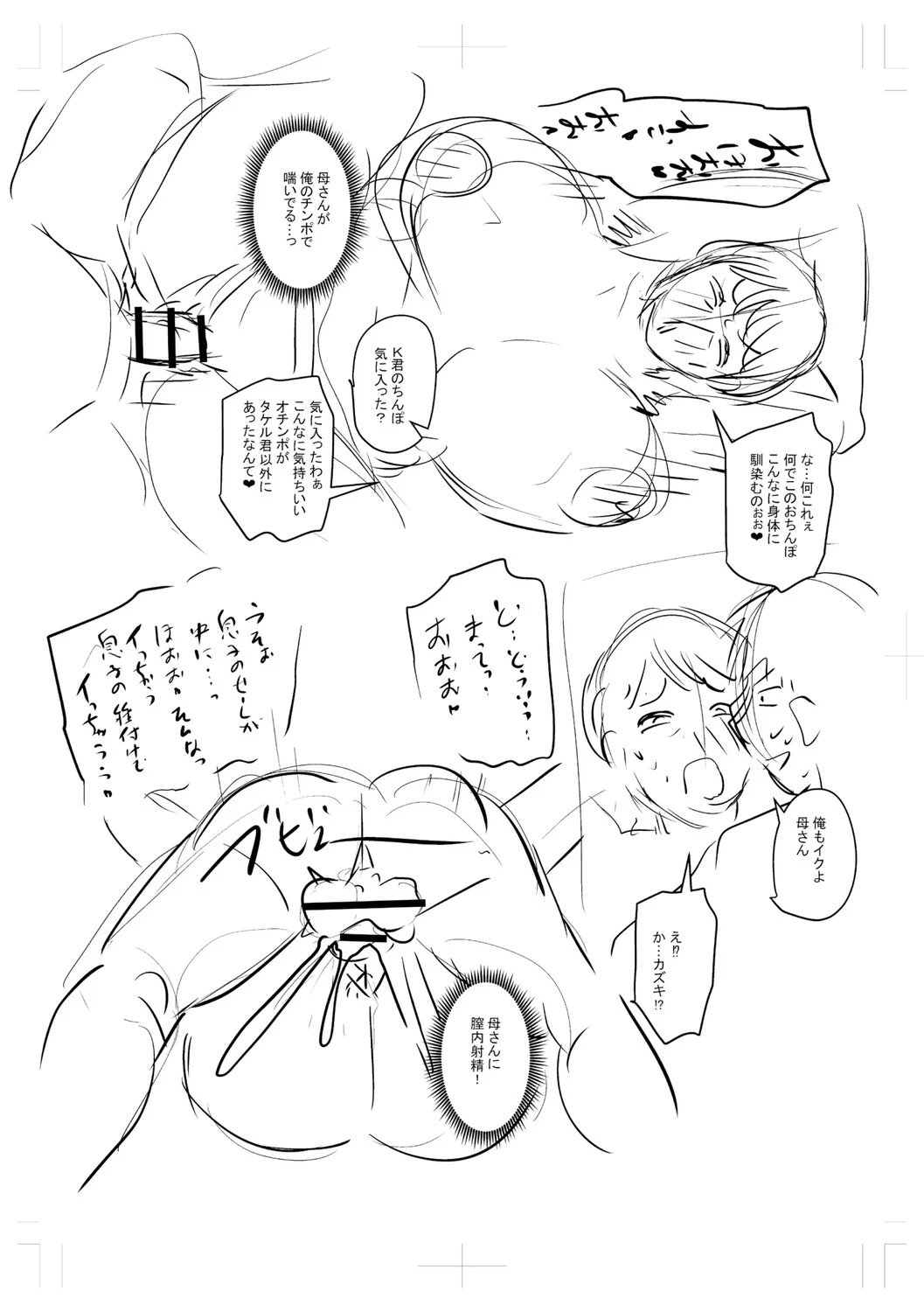 หน้า 239
