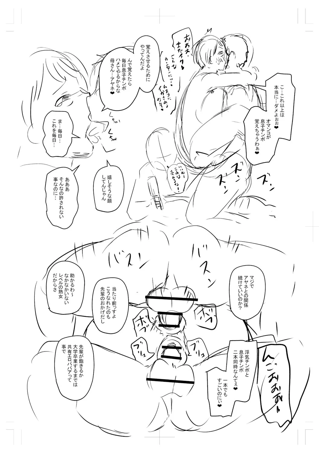 หน้า 241