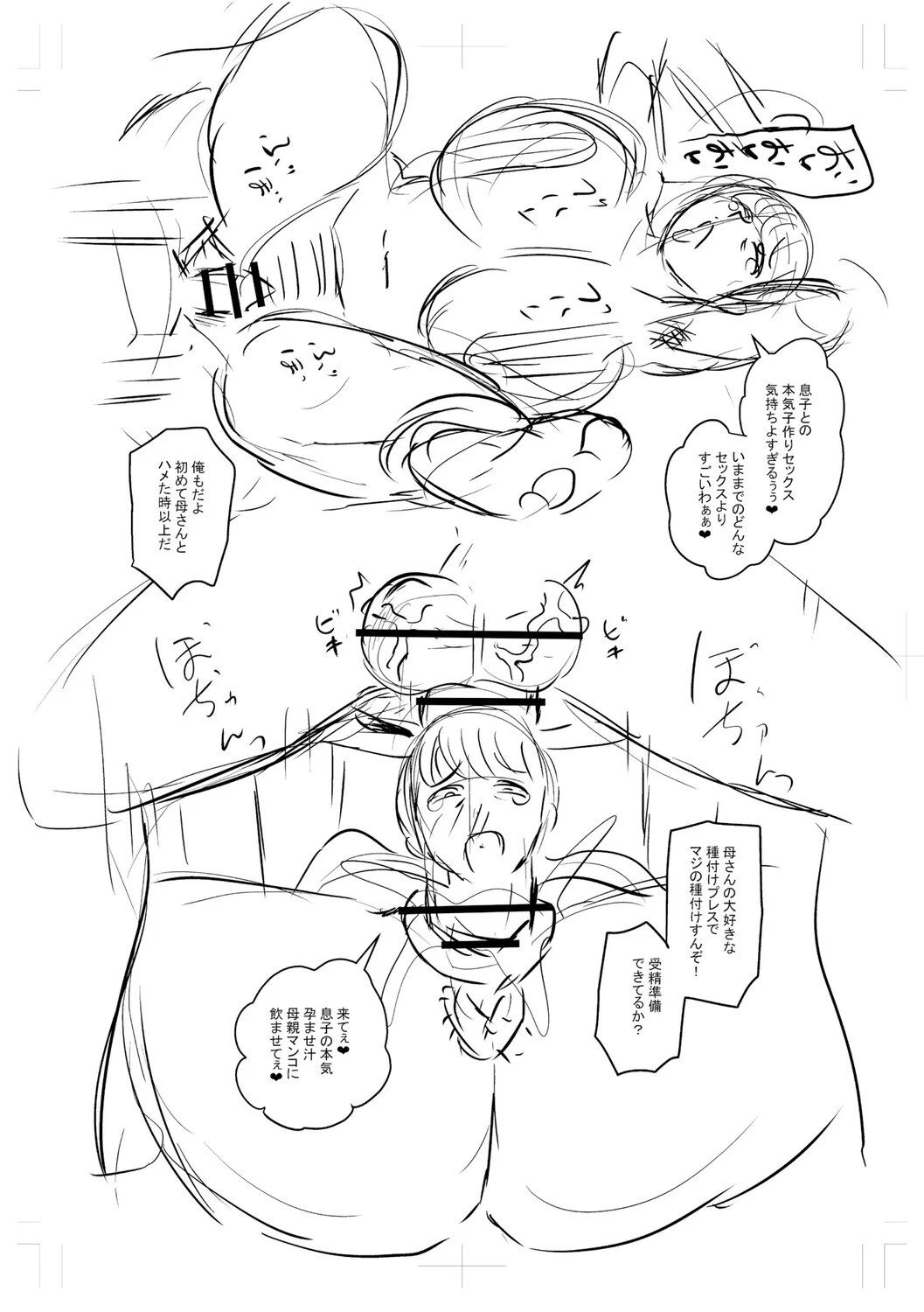 หน้า 249