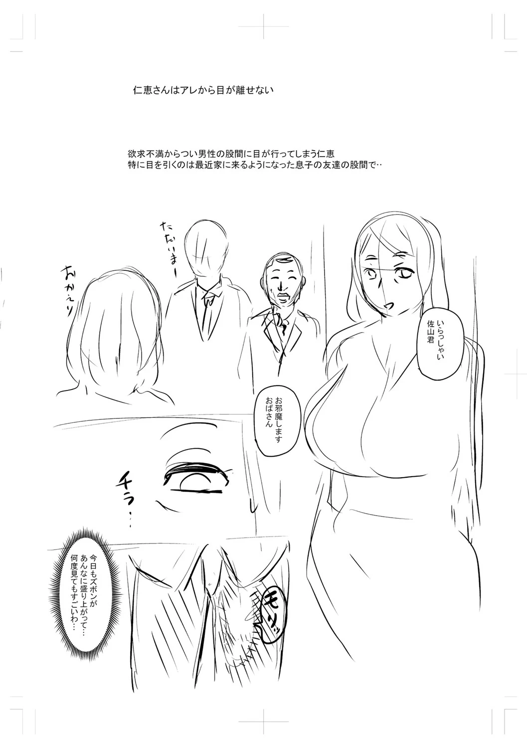 หน้า 254