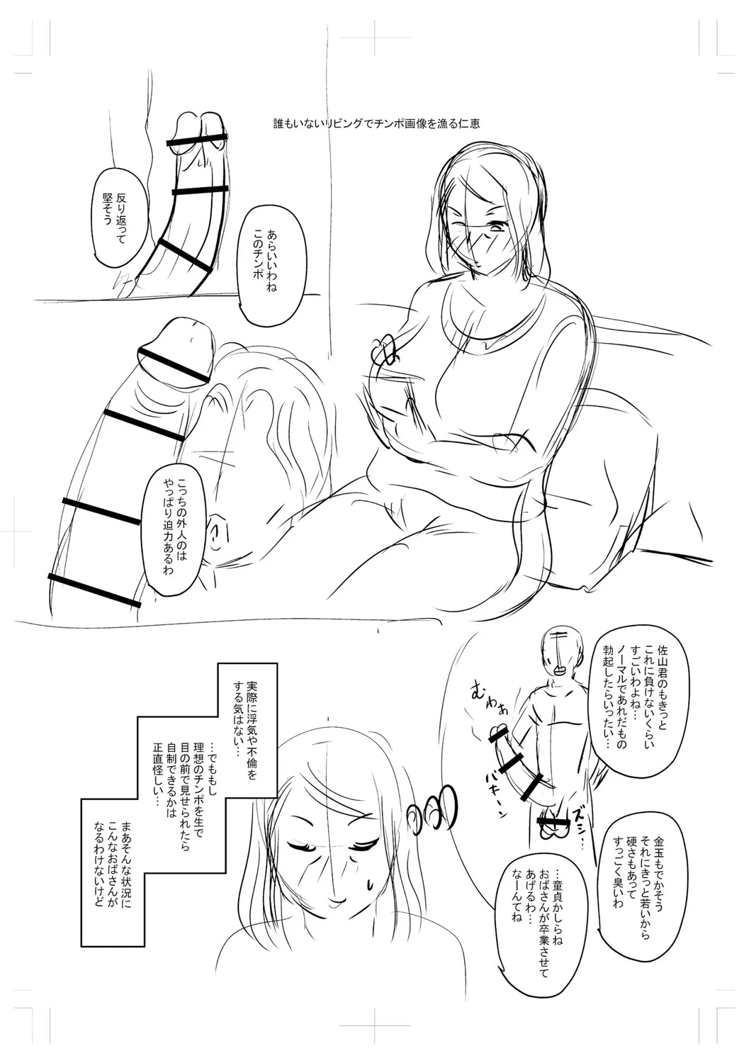 หน้า 255