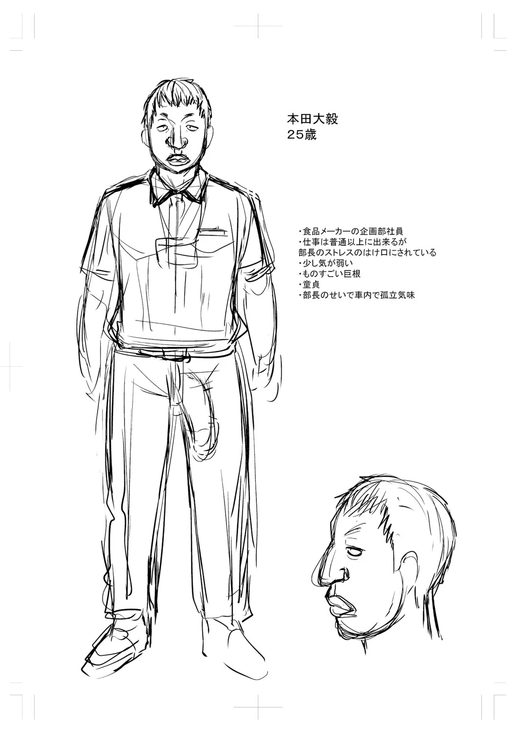 หน้า 262