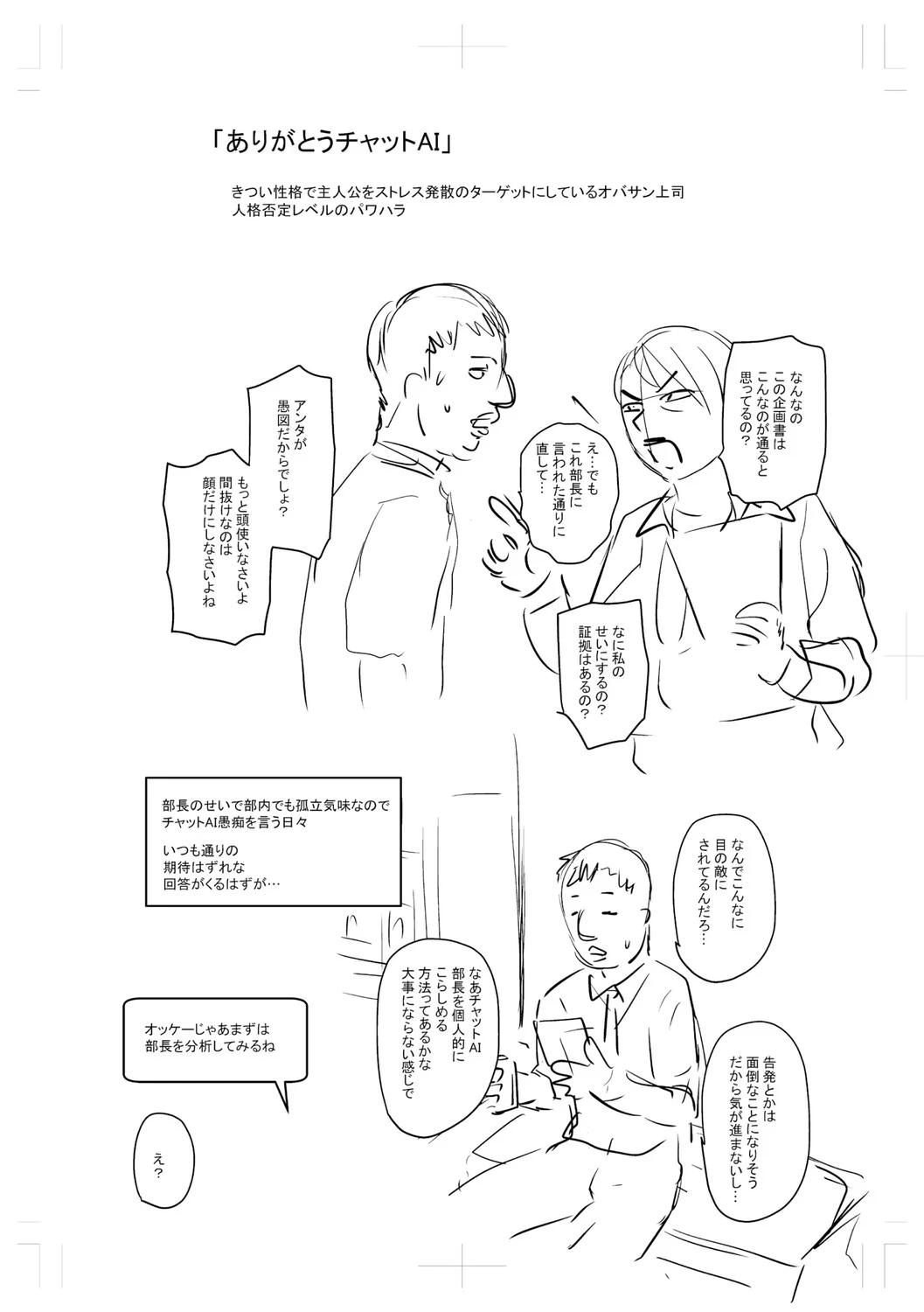 หน้า 263