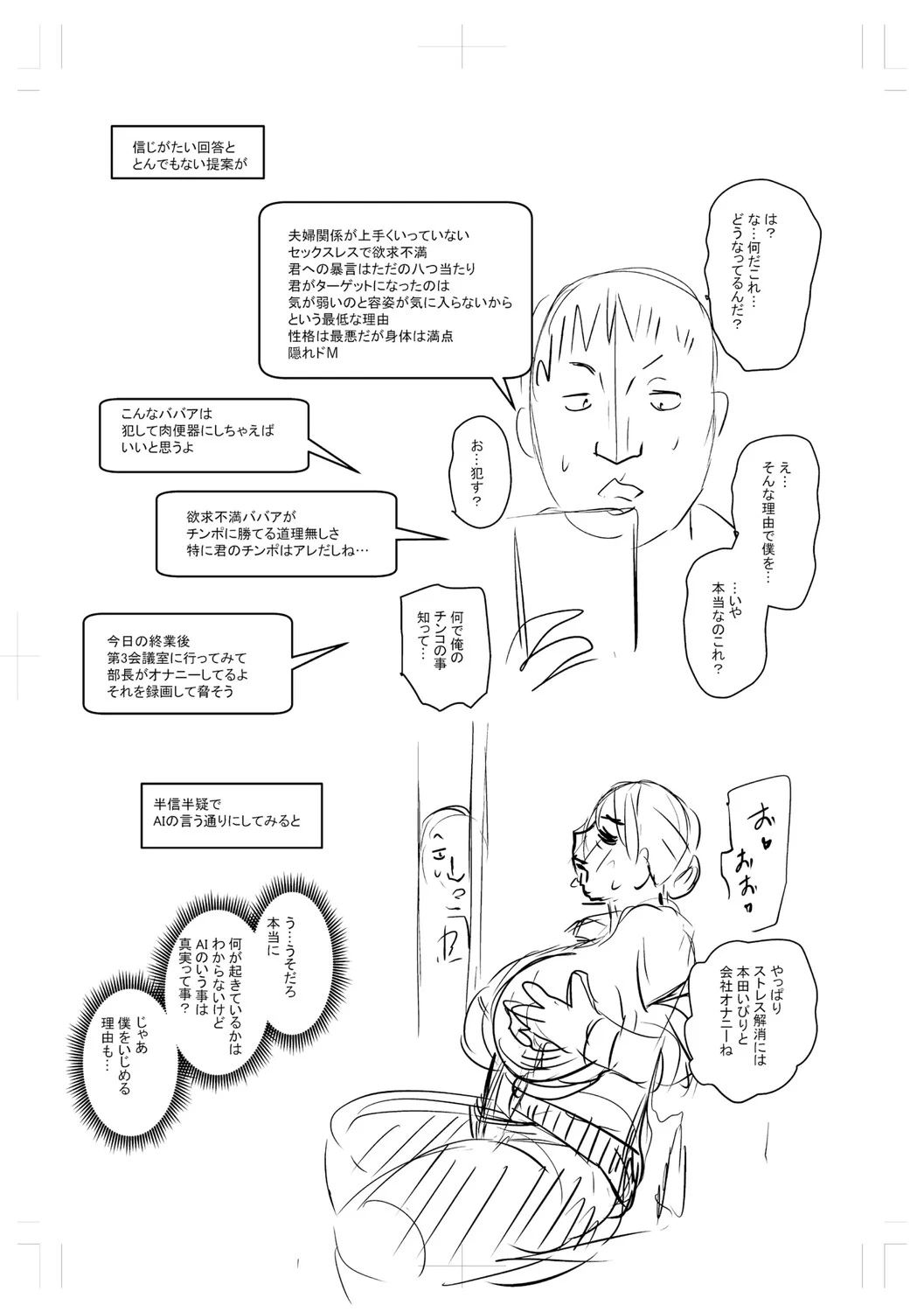 หน้า 264
