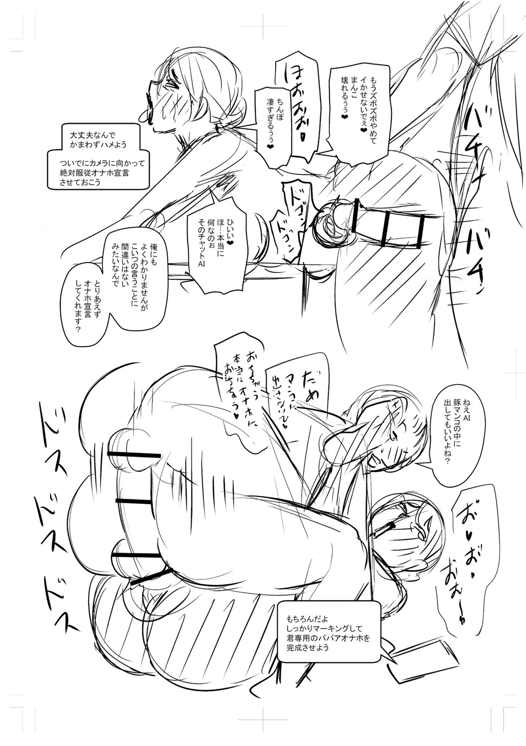 หน้า 267