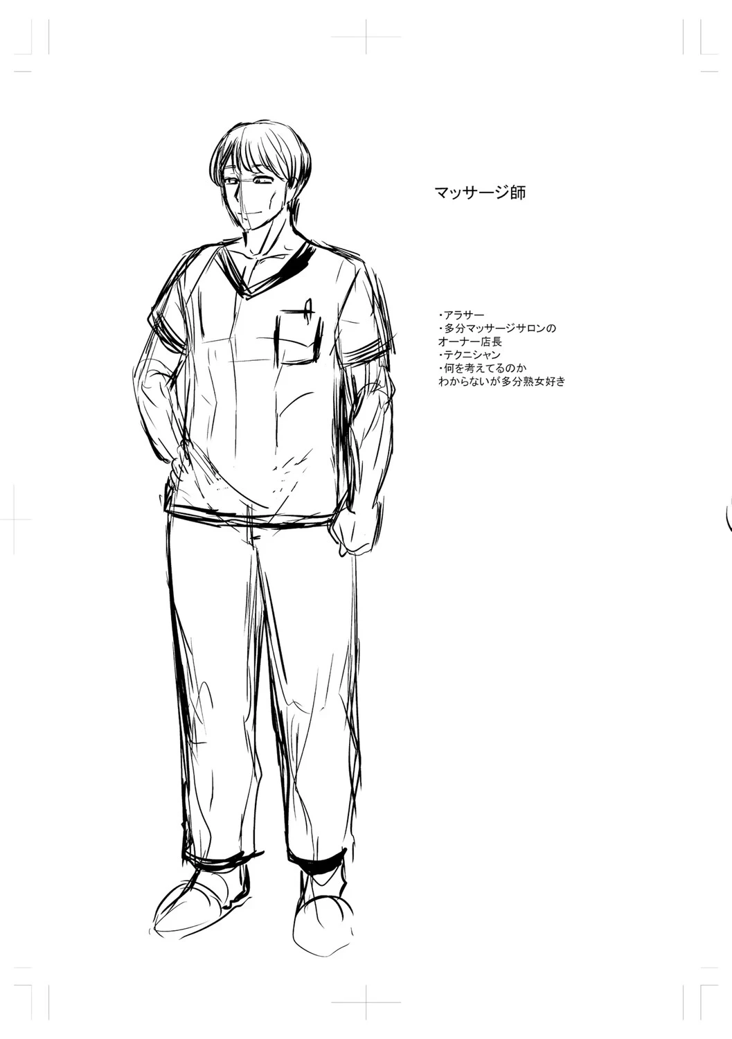 หน้า 271