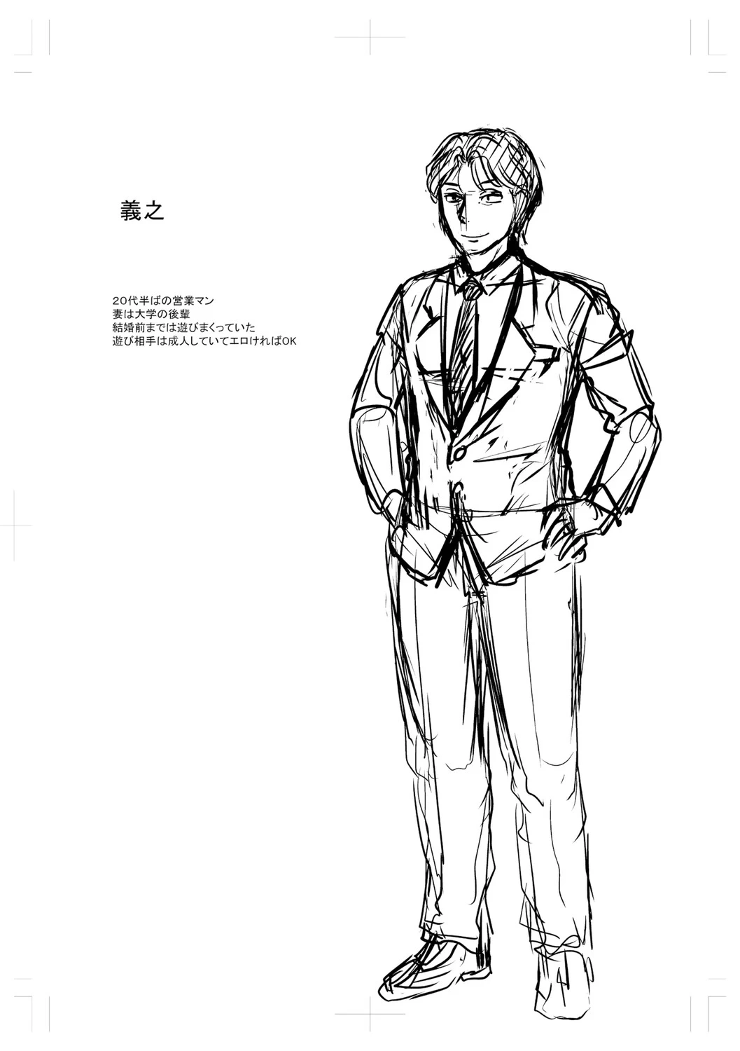 หน้า 281