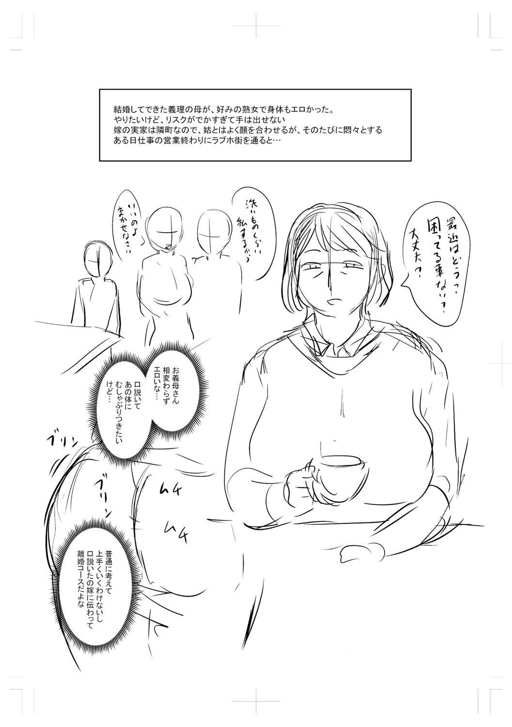หน้า 282
