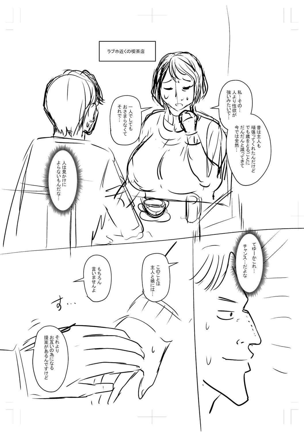 หน้า 284