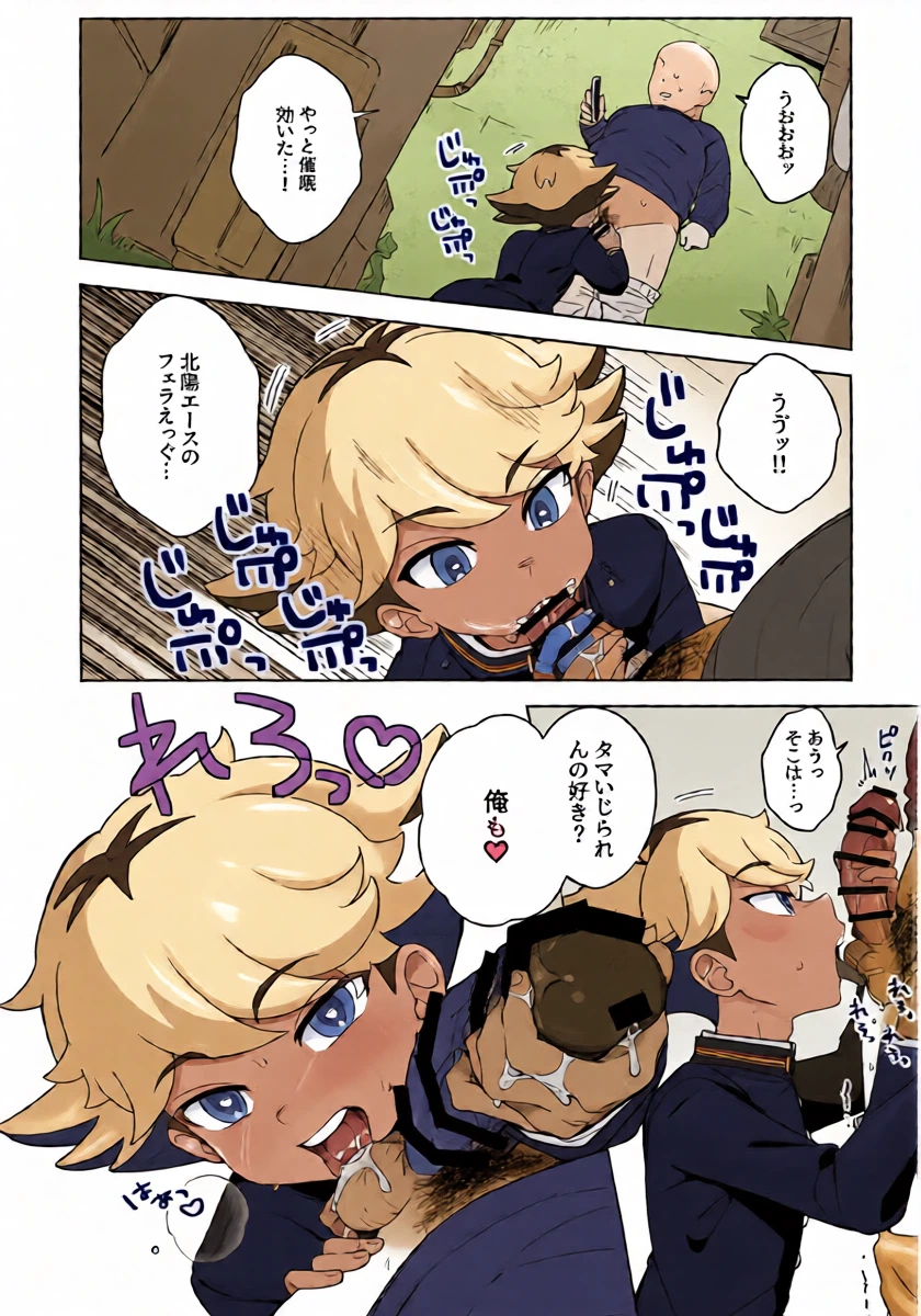 หน้า 15