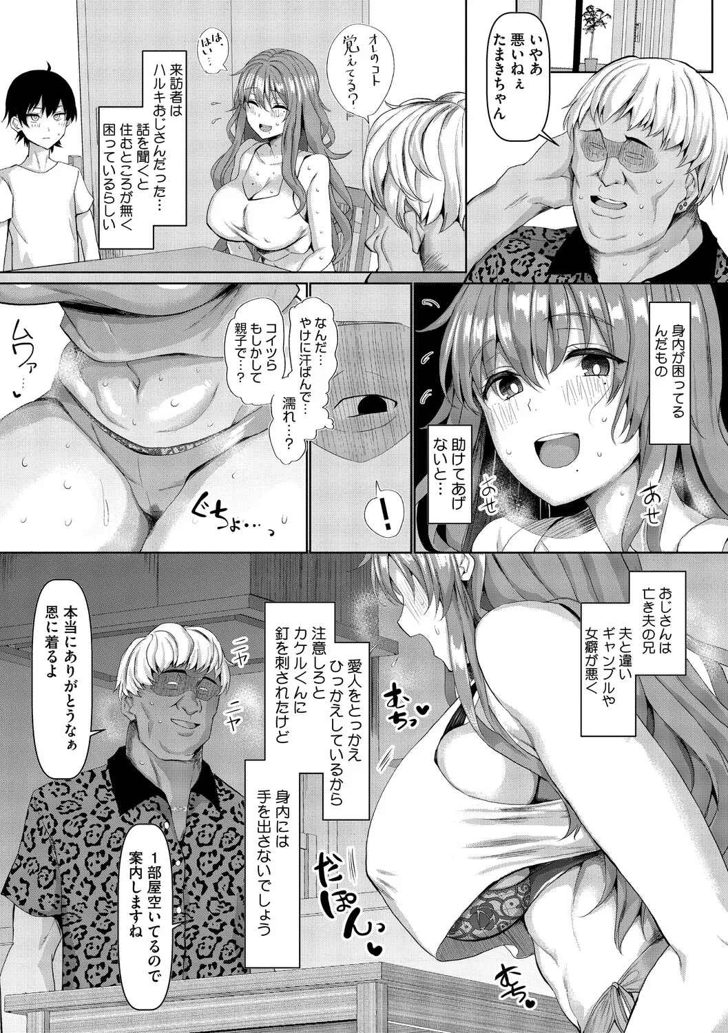 หน้า 14