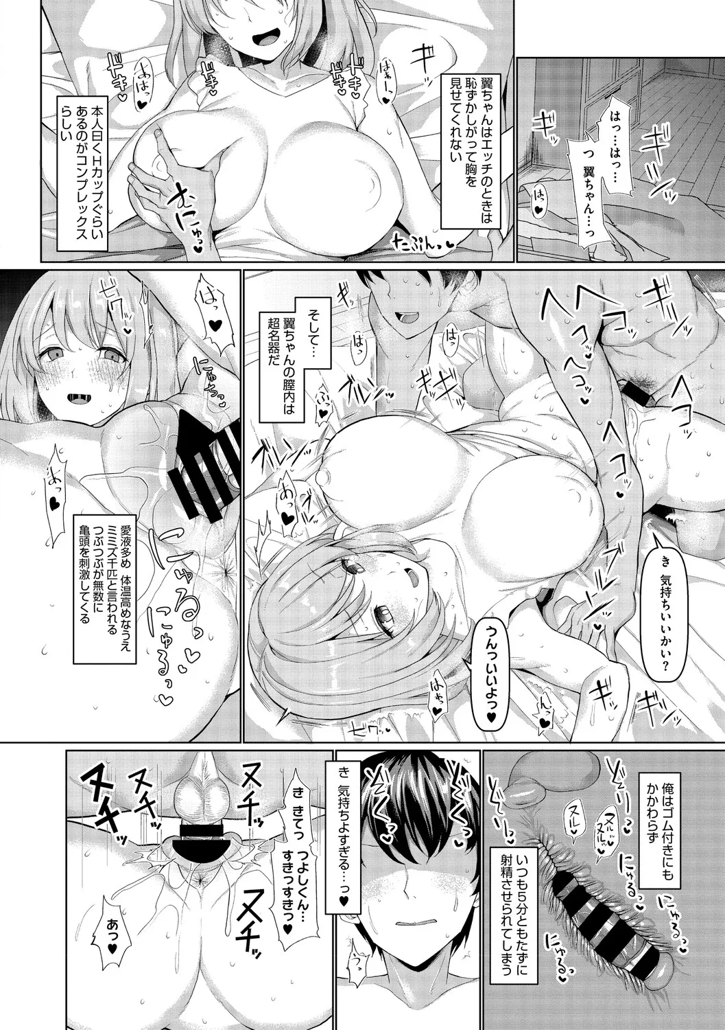 หน้า 133