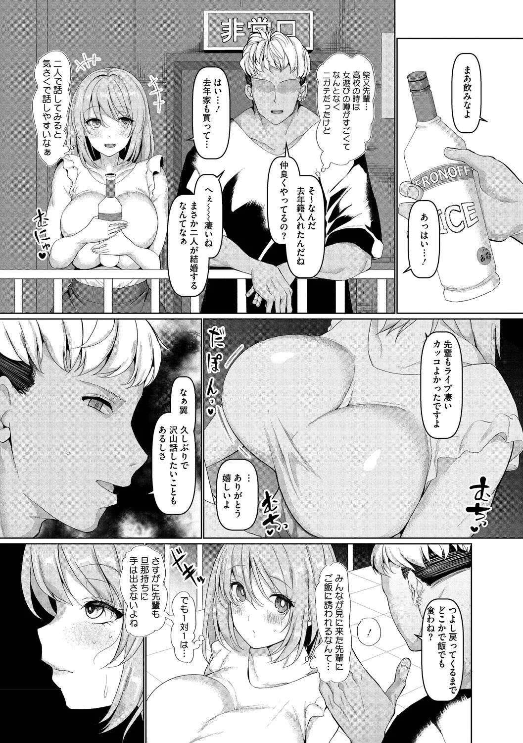 หน้า 136