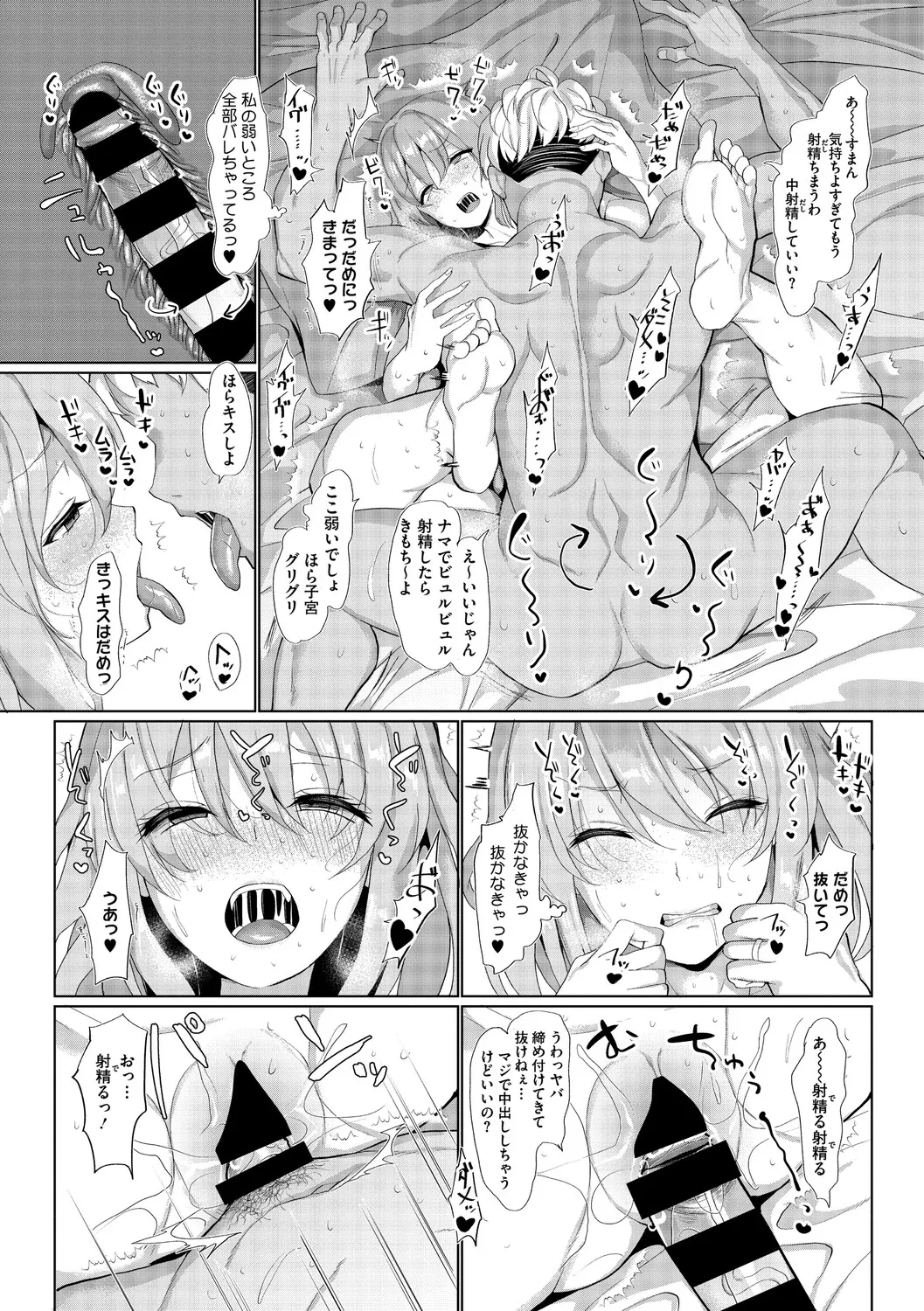 หน้า 151